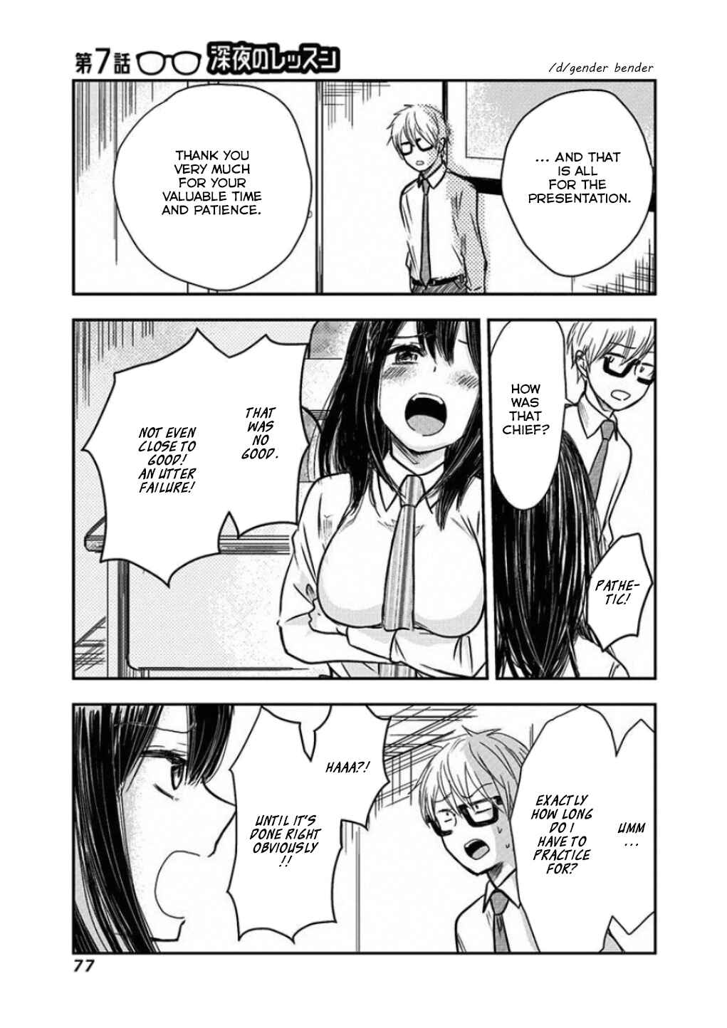 Page 1 Chapter 7 Power-Hara Bishoujo Company