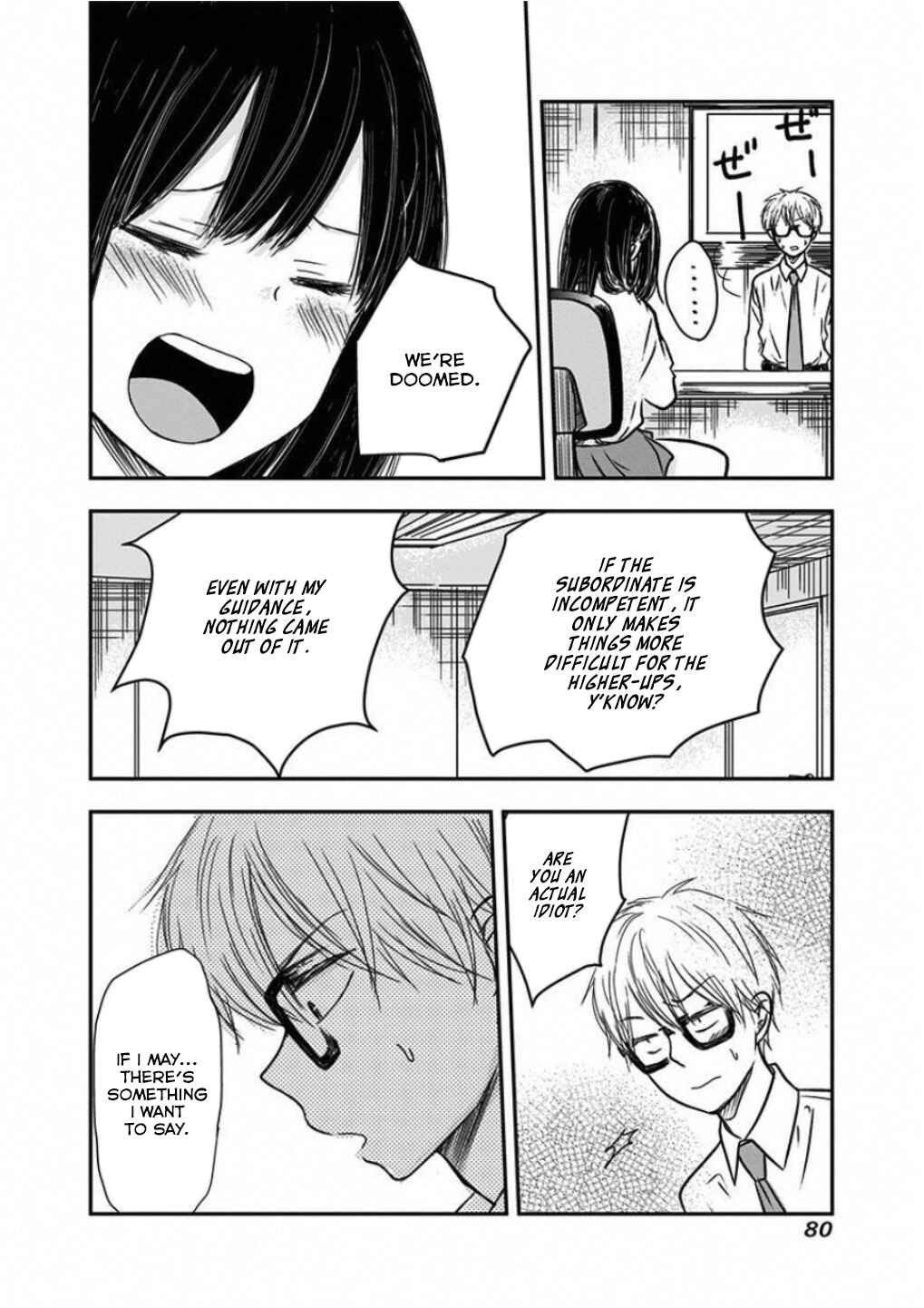 Page 4 Chapter 7 Power-Hara Bishoujo Company