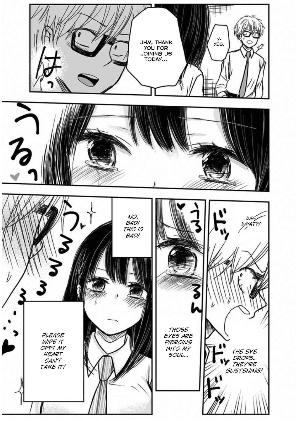 Page 7 Chapter 7 Power-Hara Bishoujo Company