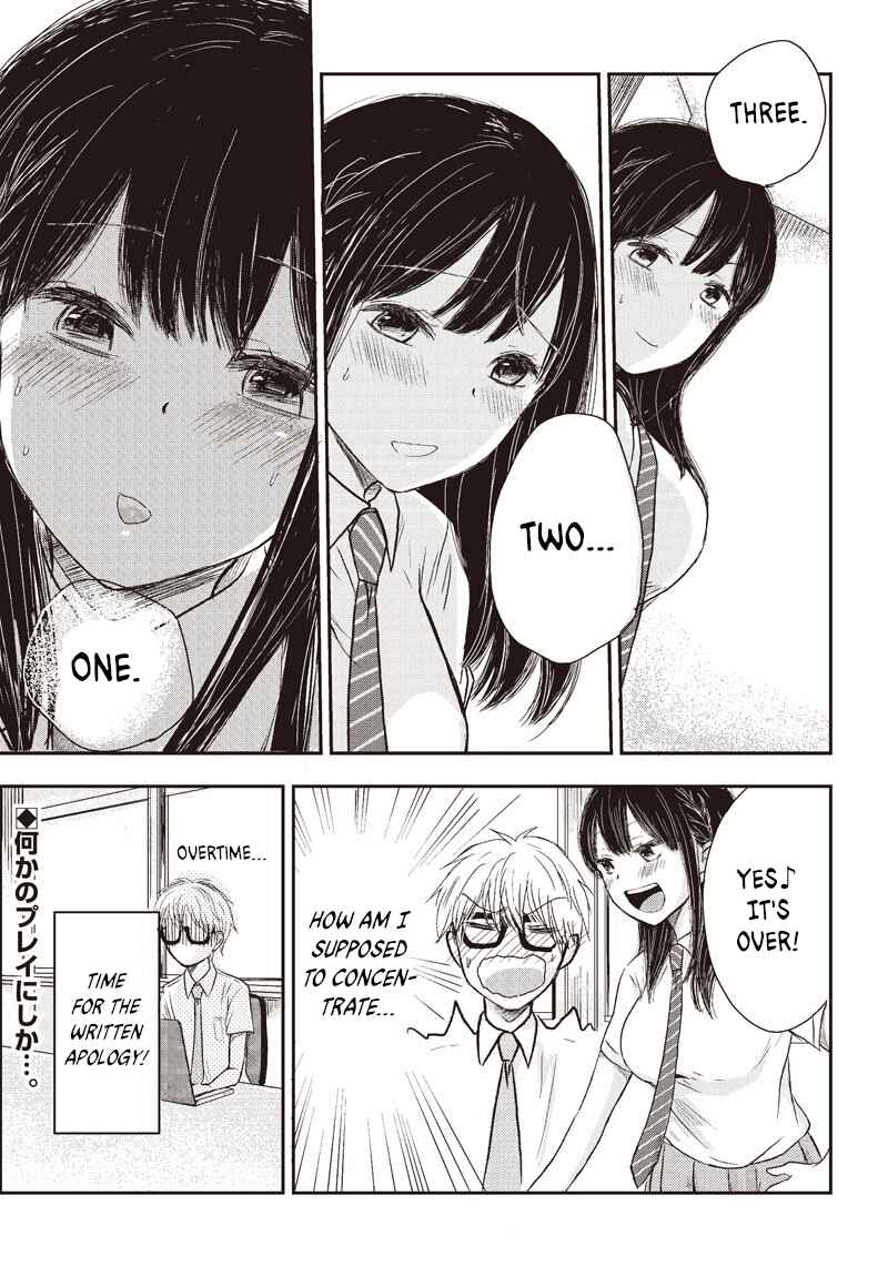 Page 10 Chapter 2 Power-Hara Bishoujo Company