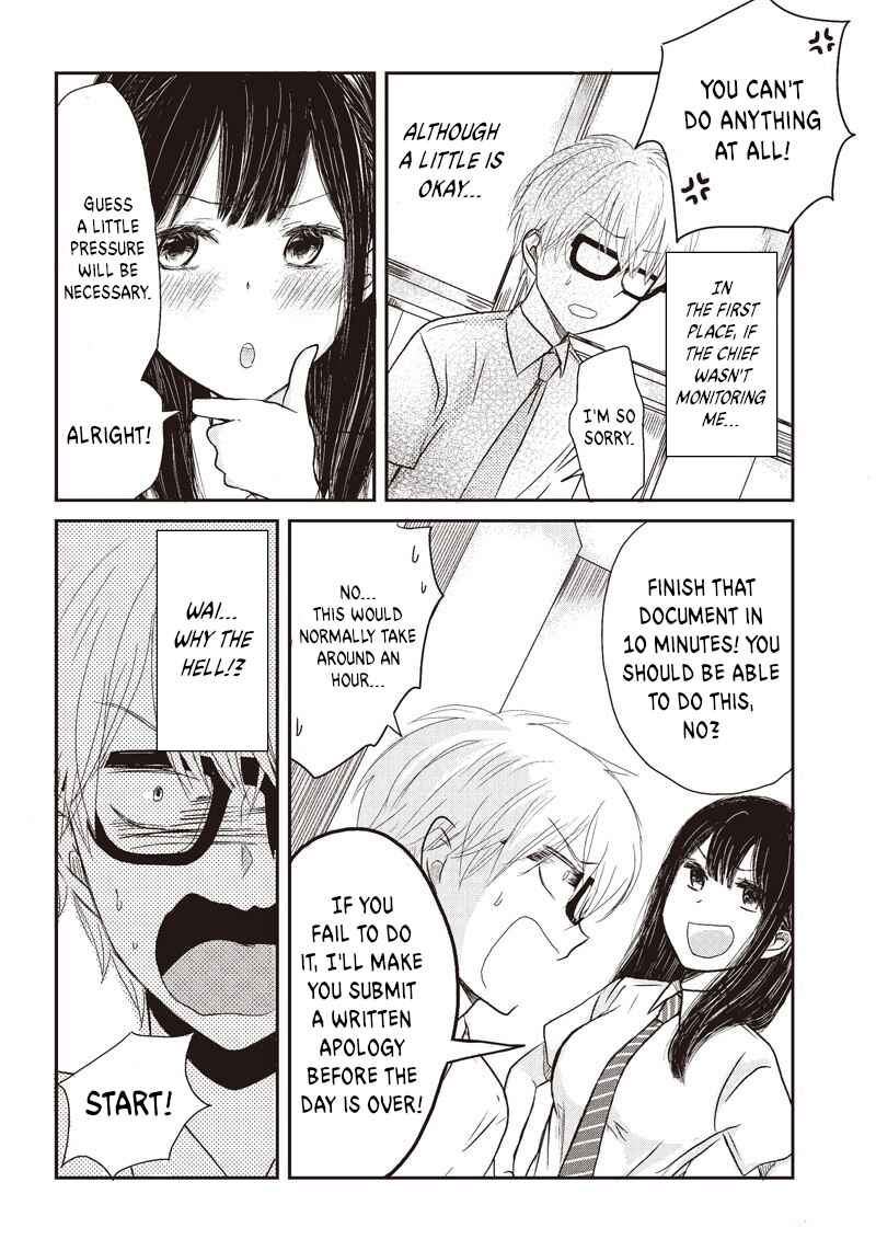 Page 7 Chapter 2 Power-Hara Bishoujo Company