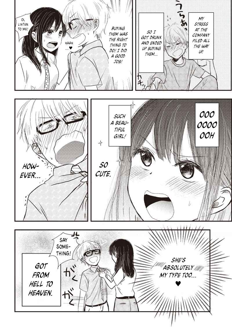 Page 5 Chapter 1 Power-Hara Bishoujo Company