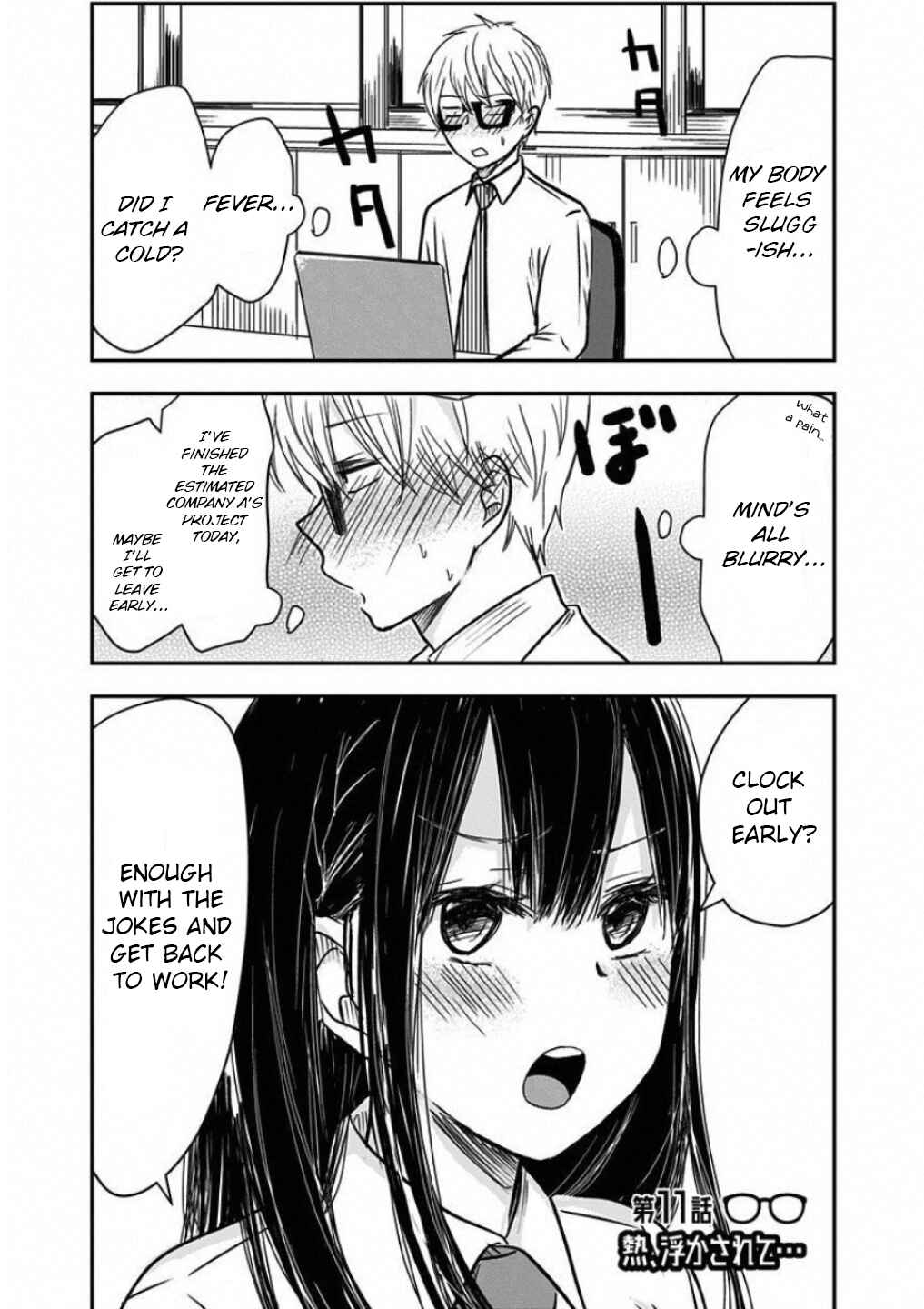 Page 1 Chapter 11 Power-Hara Bishoujo Company