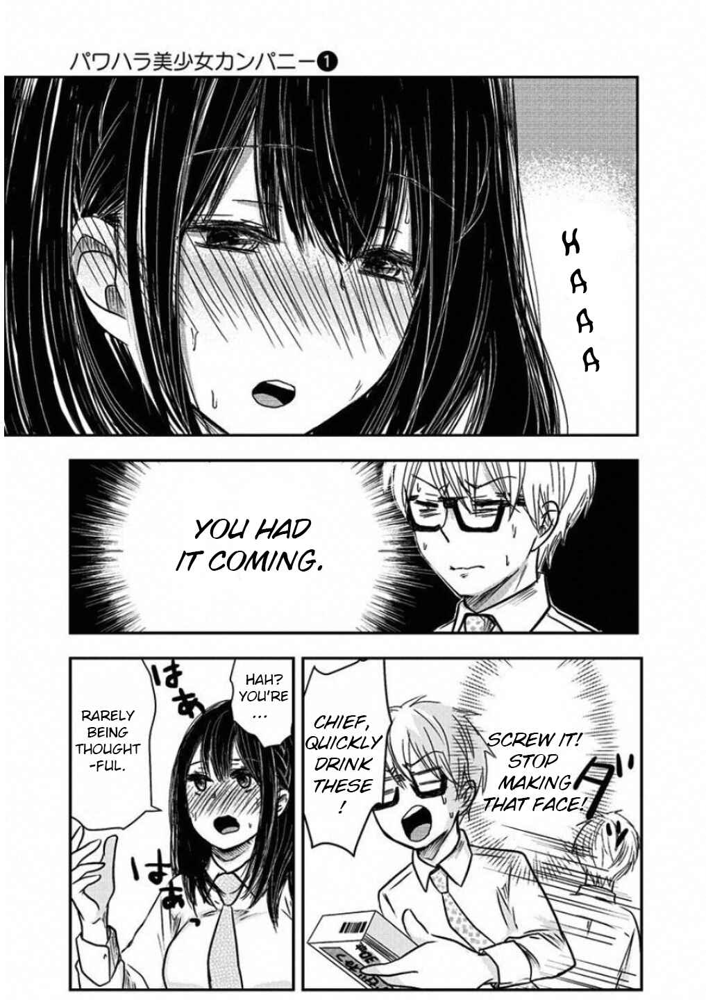 Page 7 Chapter 11 Power-Hara Bishoujo Company