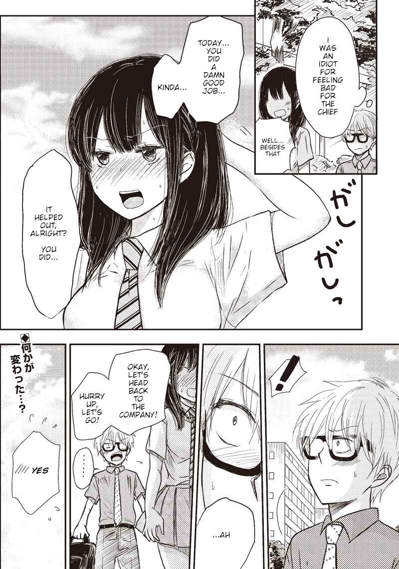 Page 14 Chapter 4 Power-Hara Bishoujo Company