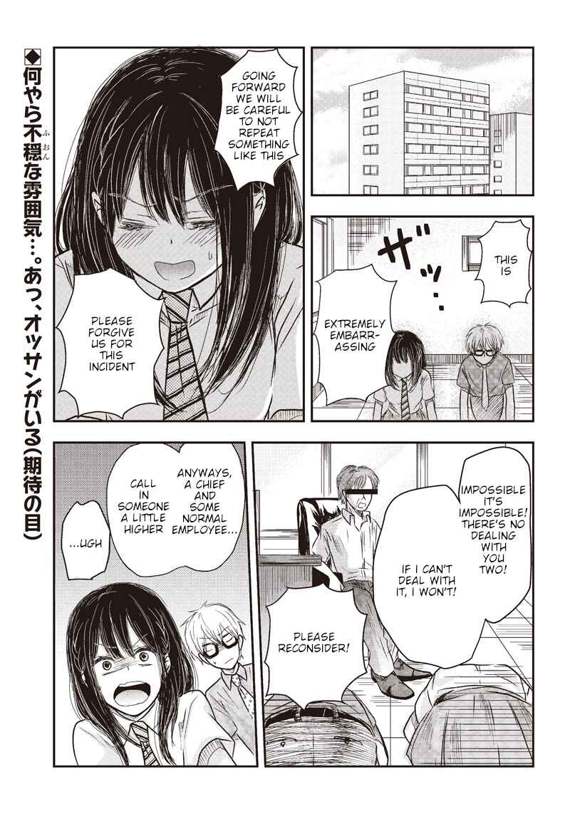 Page 4 Chapter 4 Power-Hara Bishoujo Company