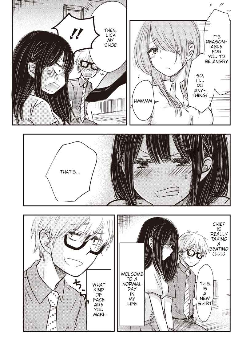 Page 8 Chapter 4 Power-Hara Bishoujo Company