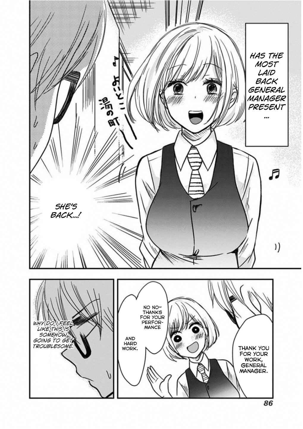 Page 3 Chapter 8 Power-Hara Bishoujo Company