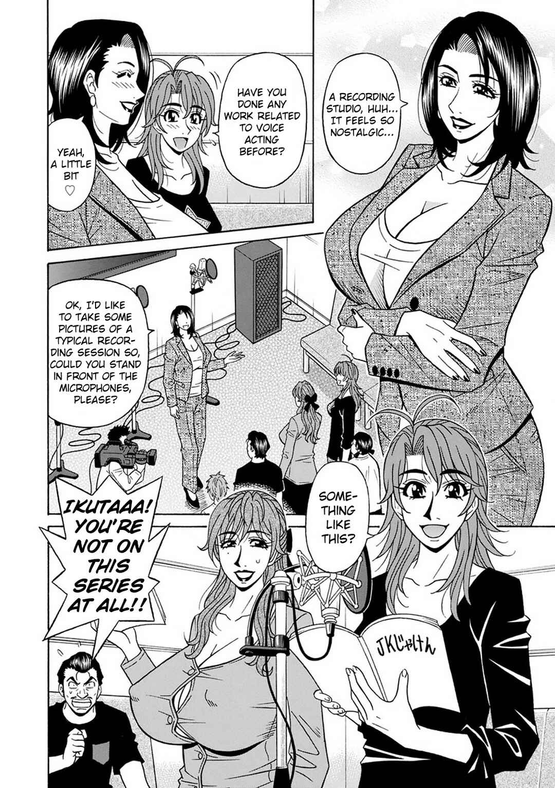 Page 2 Chapter 7 Hitozuma Seiyuu Ikuko-san