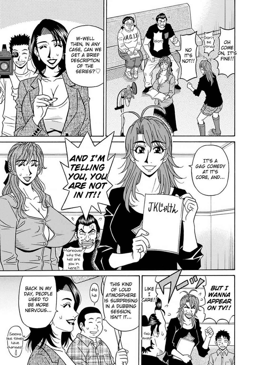 Page 3 Chapter 7 Hitozuma Seiyuu Ikuko-san
