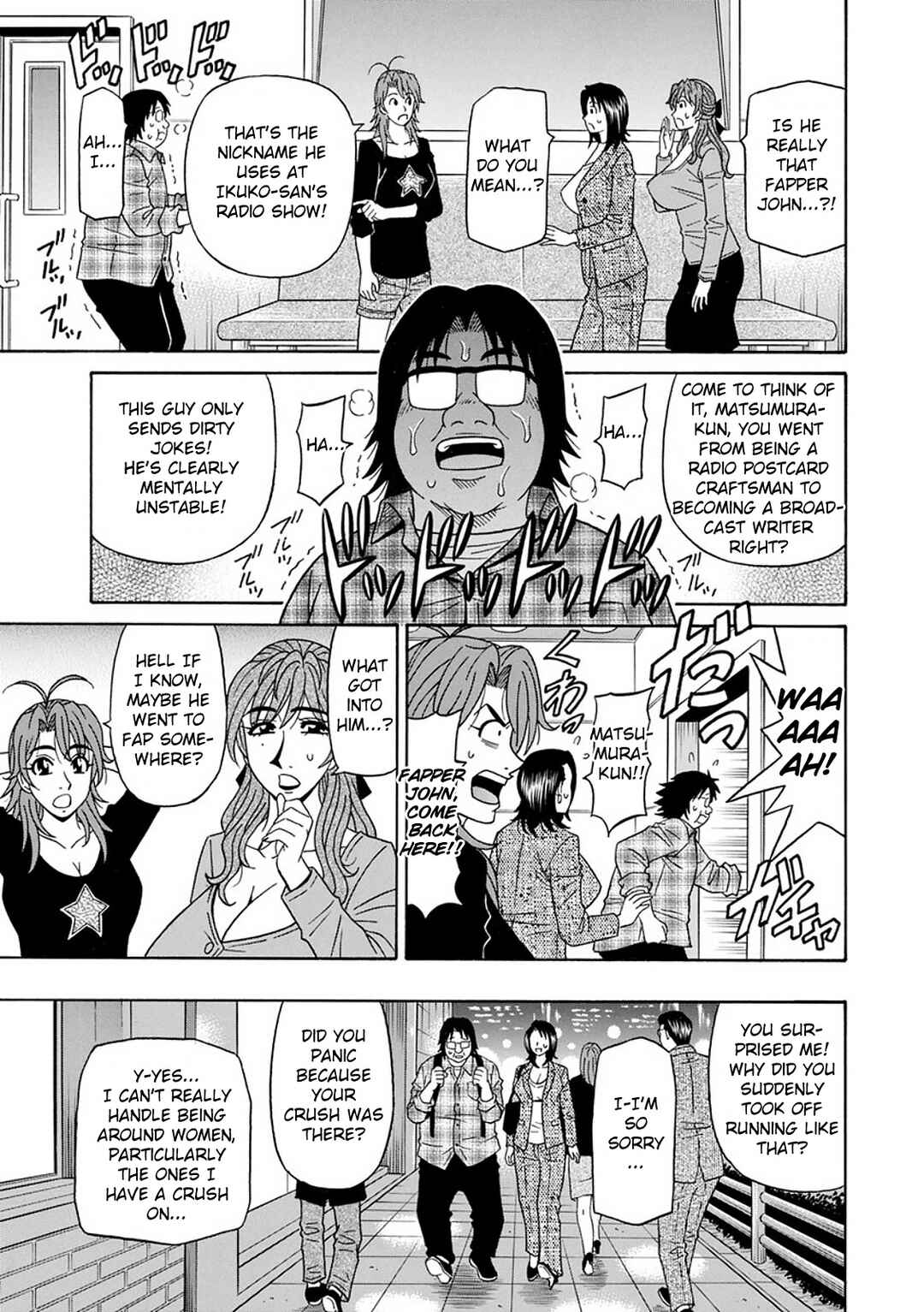 Page 5 Chapter 7 Hitozuma Seiyuu Ikuko-san
