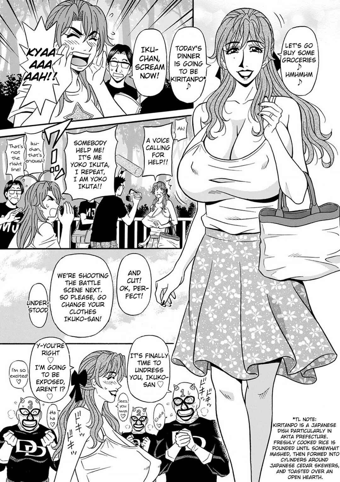 Page 3 Chapter 8 Hitozuma Seiyuu Ikuko-san