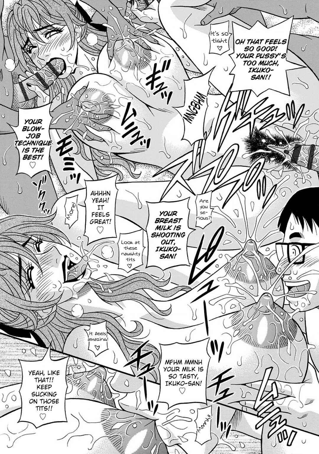 Page 14 Chapter 10 Hitozuma Seiyuu Ikuko-san
