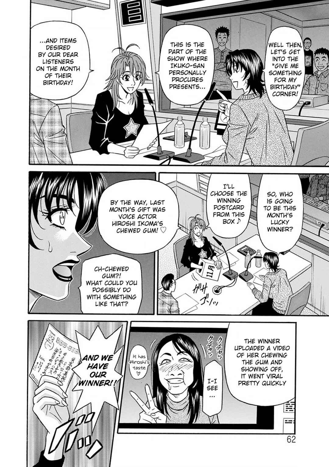 Page 4 Chapter 4 Hitozuma Seiyuu Ikuko-san