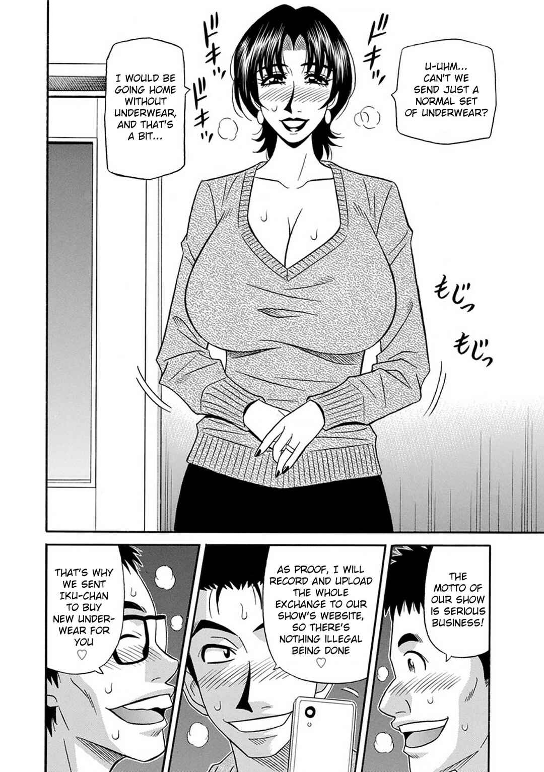 Page 6 Chapter 4 Hitozuma Seiyuu Ikuko-san