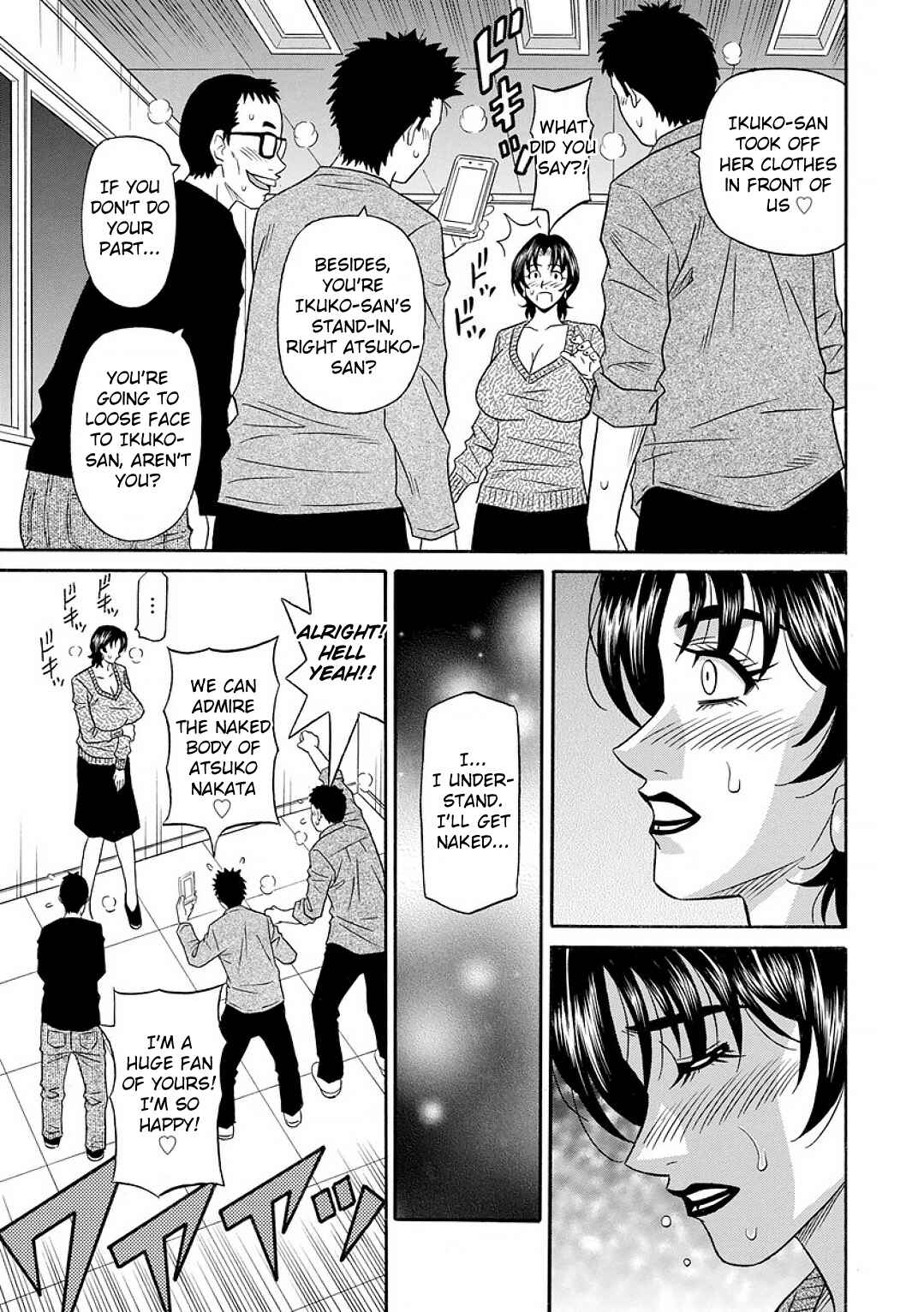 Page 7 Chapter 4 Hitozuma Seiyuu Ikuko-san