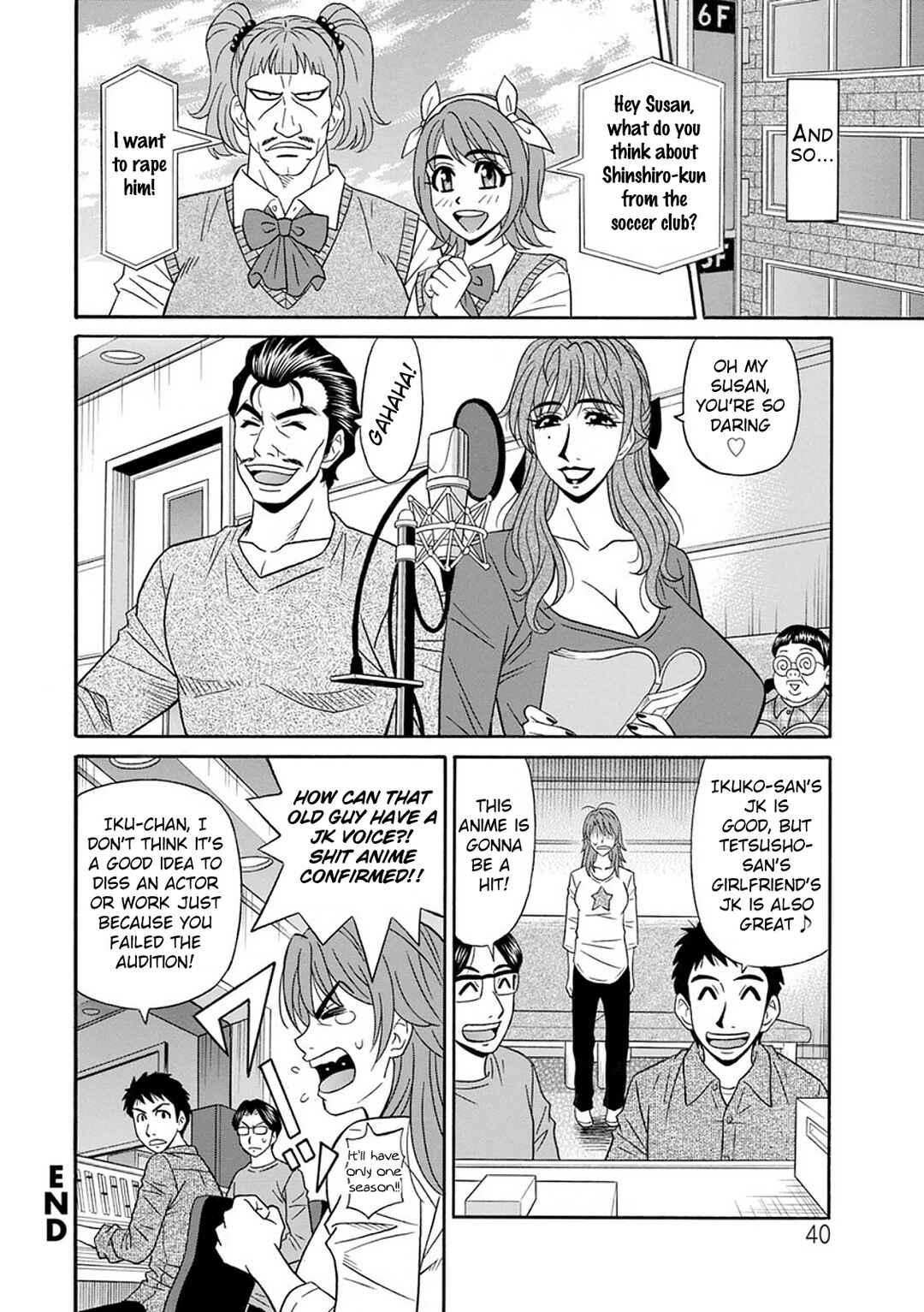 Page 18 Chapter 2 Hitozuma Seiyuu Ikuko-san
