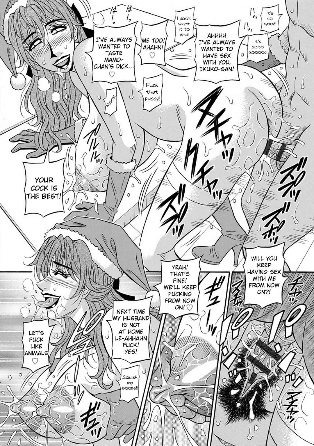 Page 16 Chapter 3 Hitozuma Seiyuu Ikuko-san