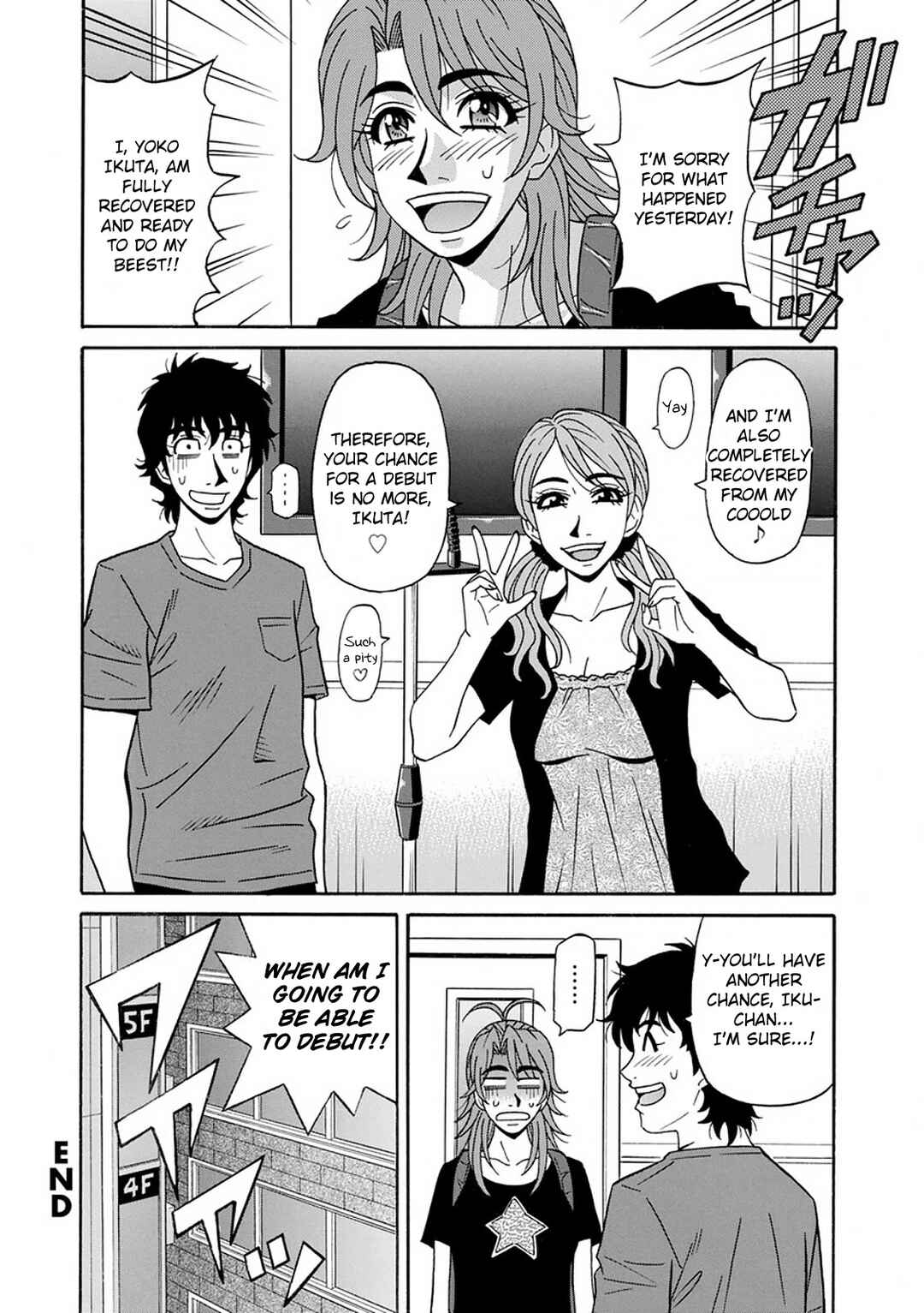 Page 18 Chapter 9 Hitozuma Seiyuu Ikuko-san