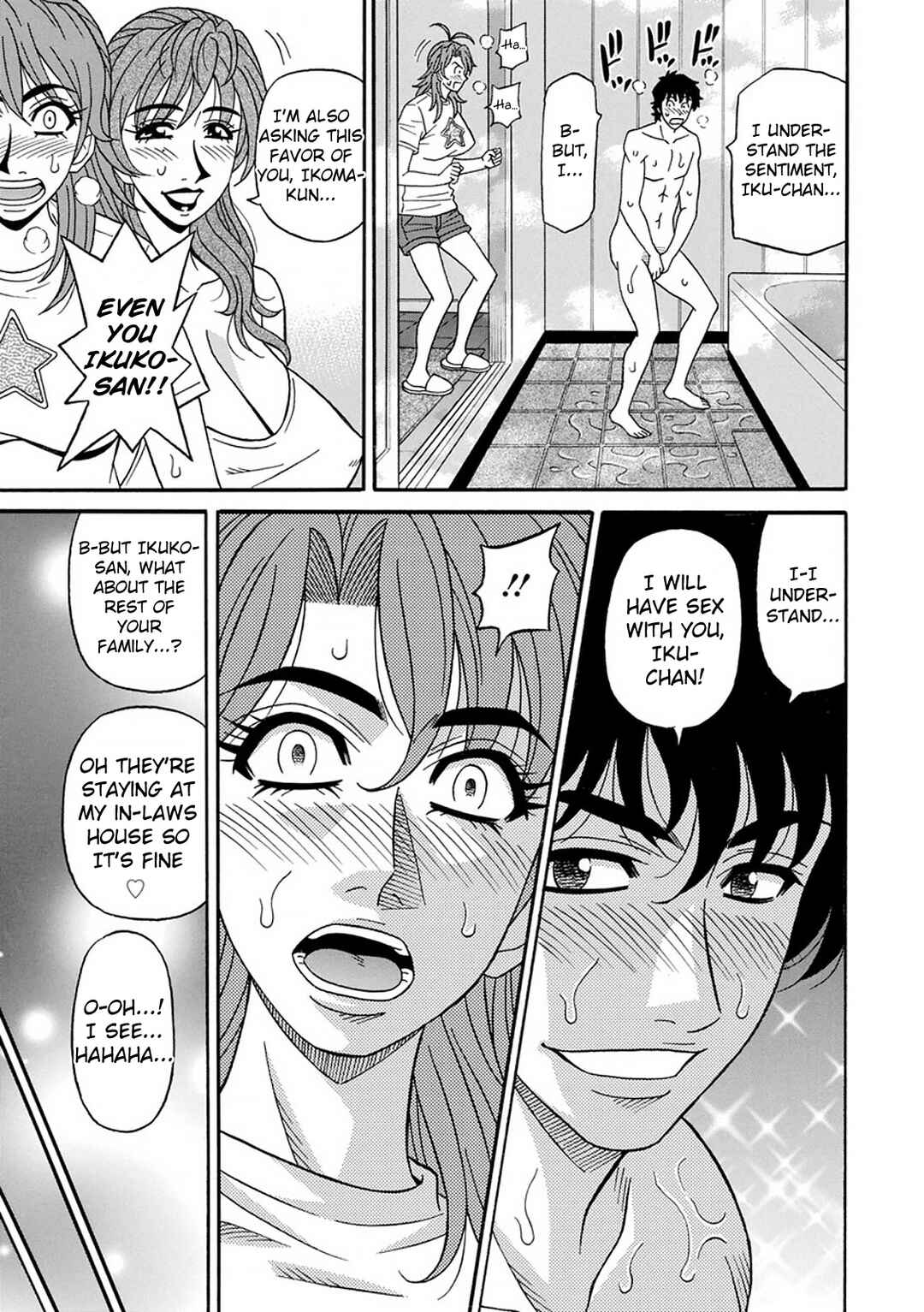 Page 7 Chapter 9 Hitozuma Seiyuu Ikuko-san