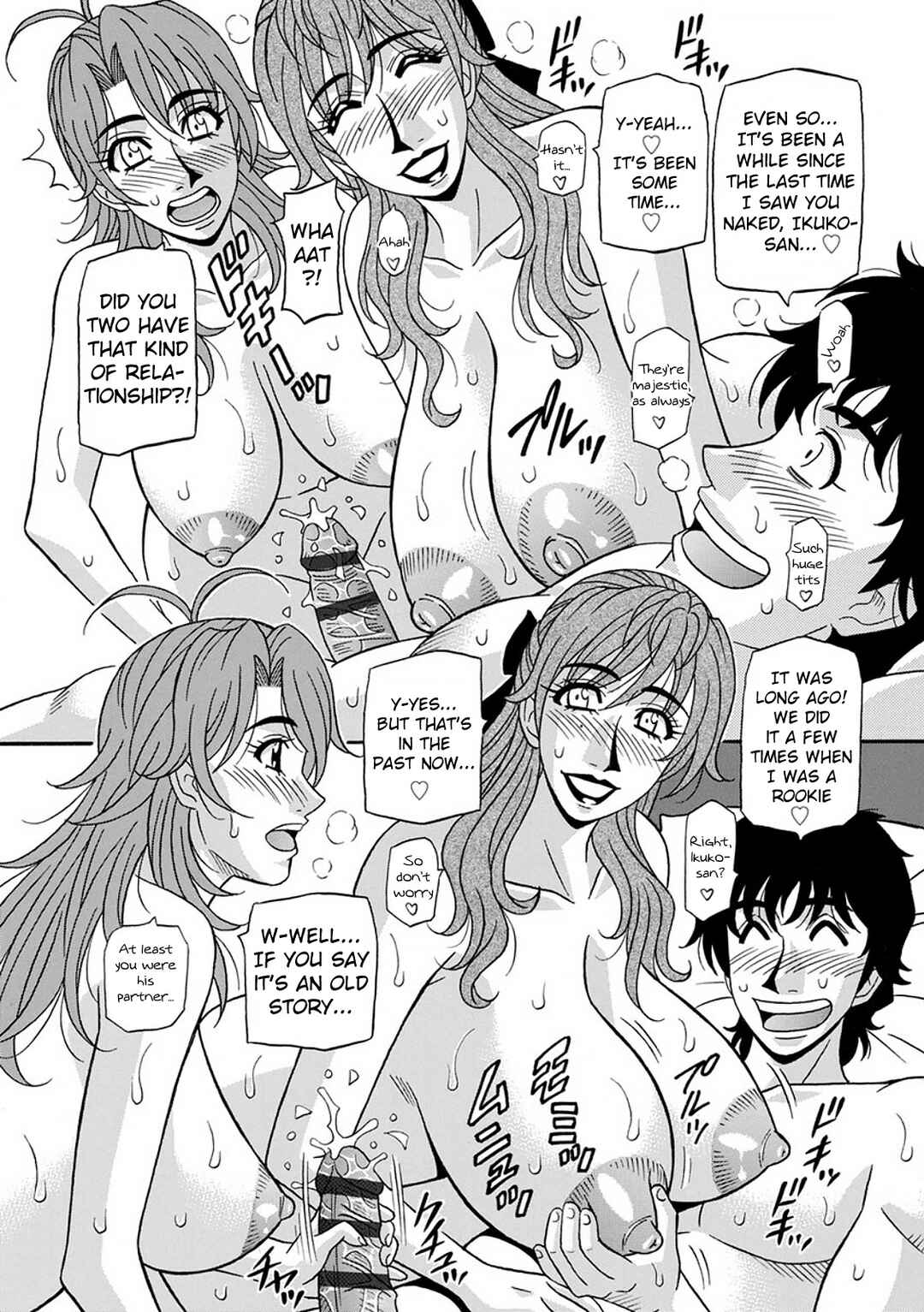 Page 9 Chapter 9 Hitozuma Seiyuu Ikuko-san