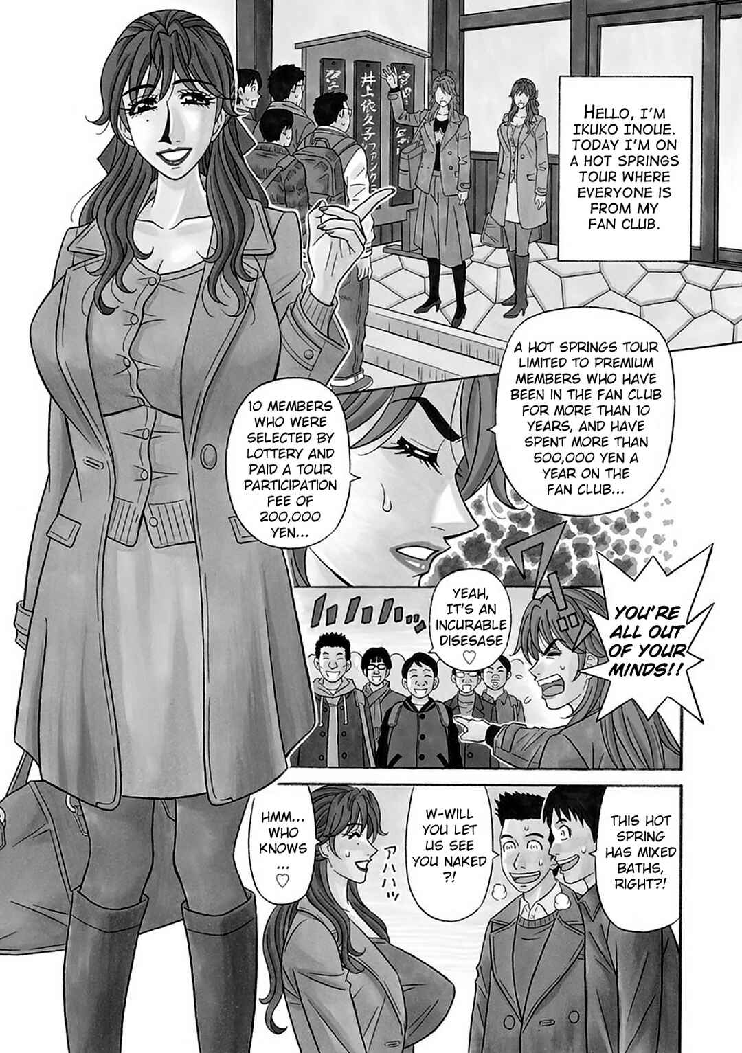 Page 1 Chapter 5 Hitozuma Seiyuu Ikuko-san
