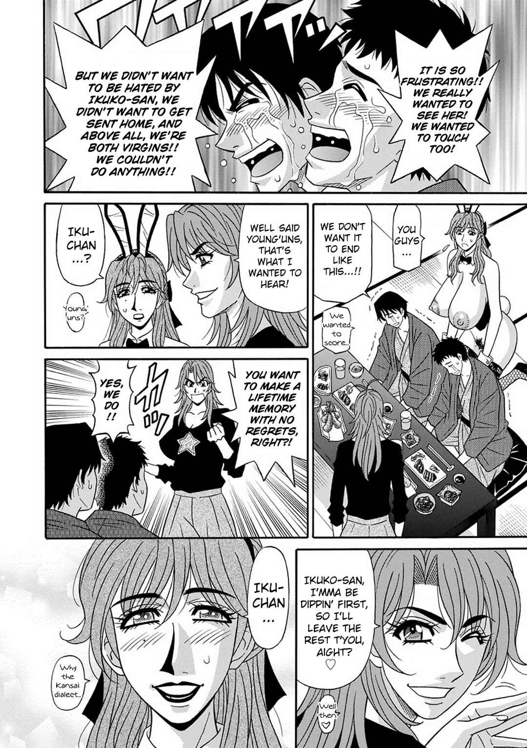 Page 10 Chapter 5 Hitozuma Seiyuu Ikuko-san