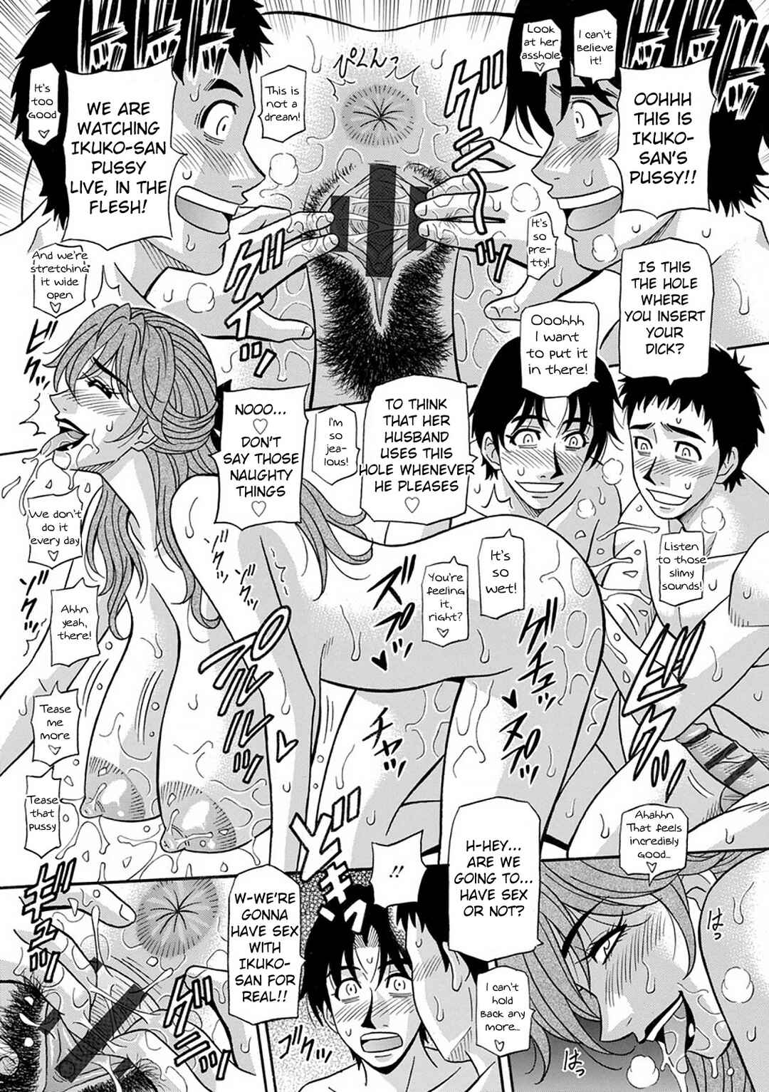 Page 13 Chapter 5 Hitozuma Seiyuu Ikuko-san