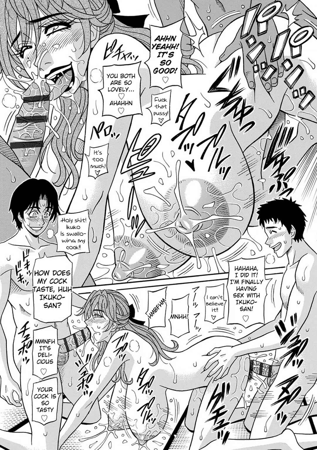 Page 17 Chapter 5 Hitozuma Seiyuu Ikuko-san
