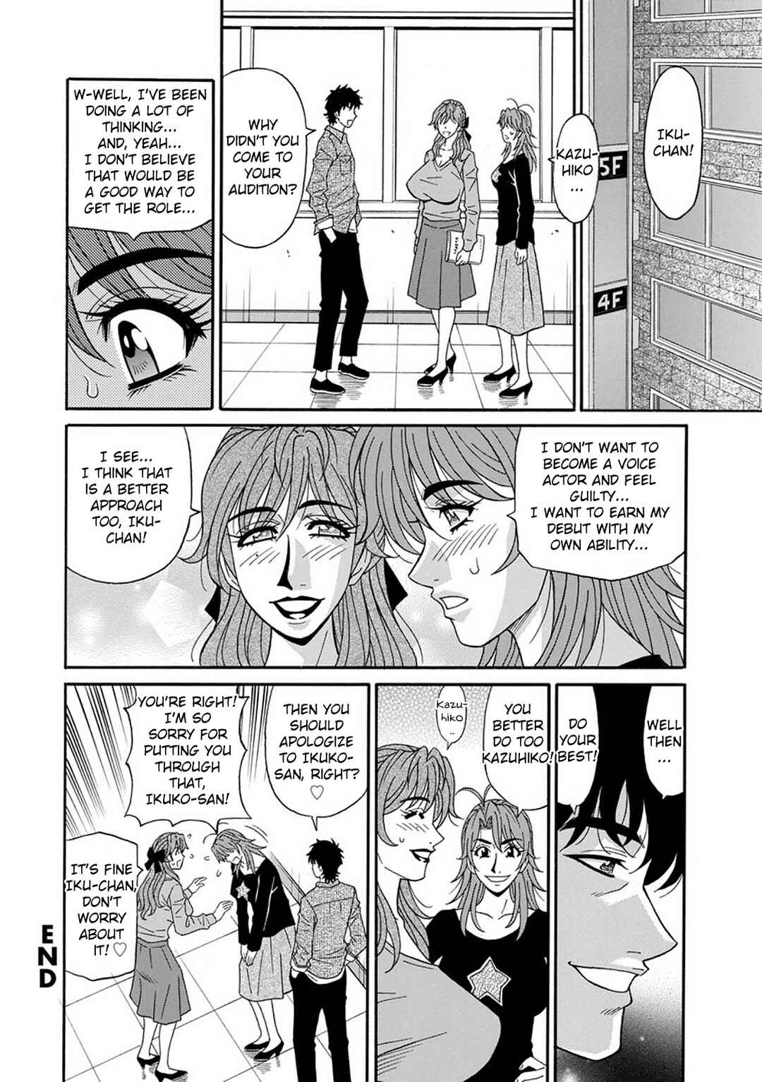 Page 18 Chapter 6 Hitozuma Seiyuu Ikuko-san