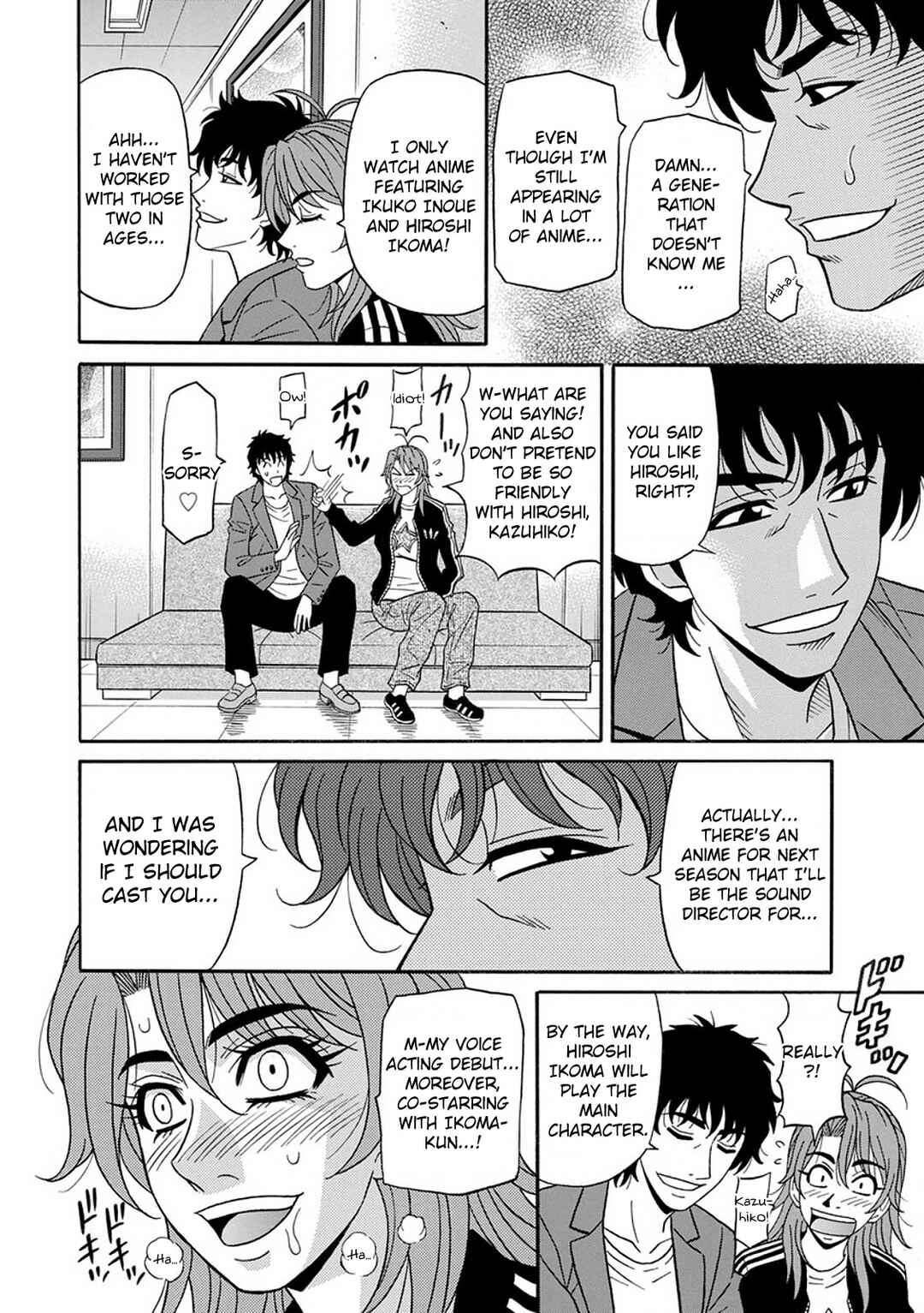 Page 4 Chapter 6 Hitozuma Seiyuu Ikuko-san