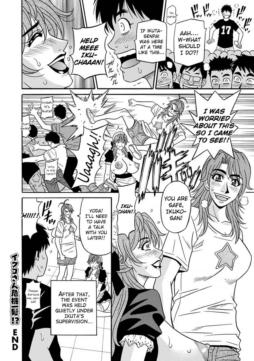 Page 6 Chapter 11 Hitozuma Seiyuu Ikuko-san