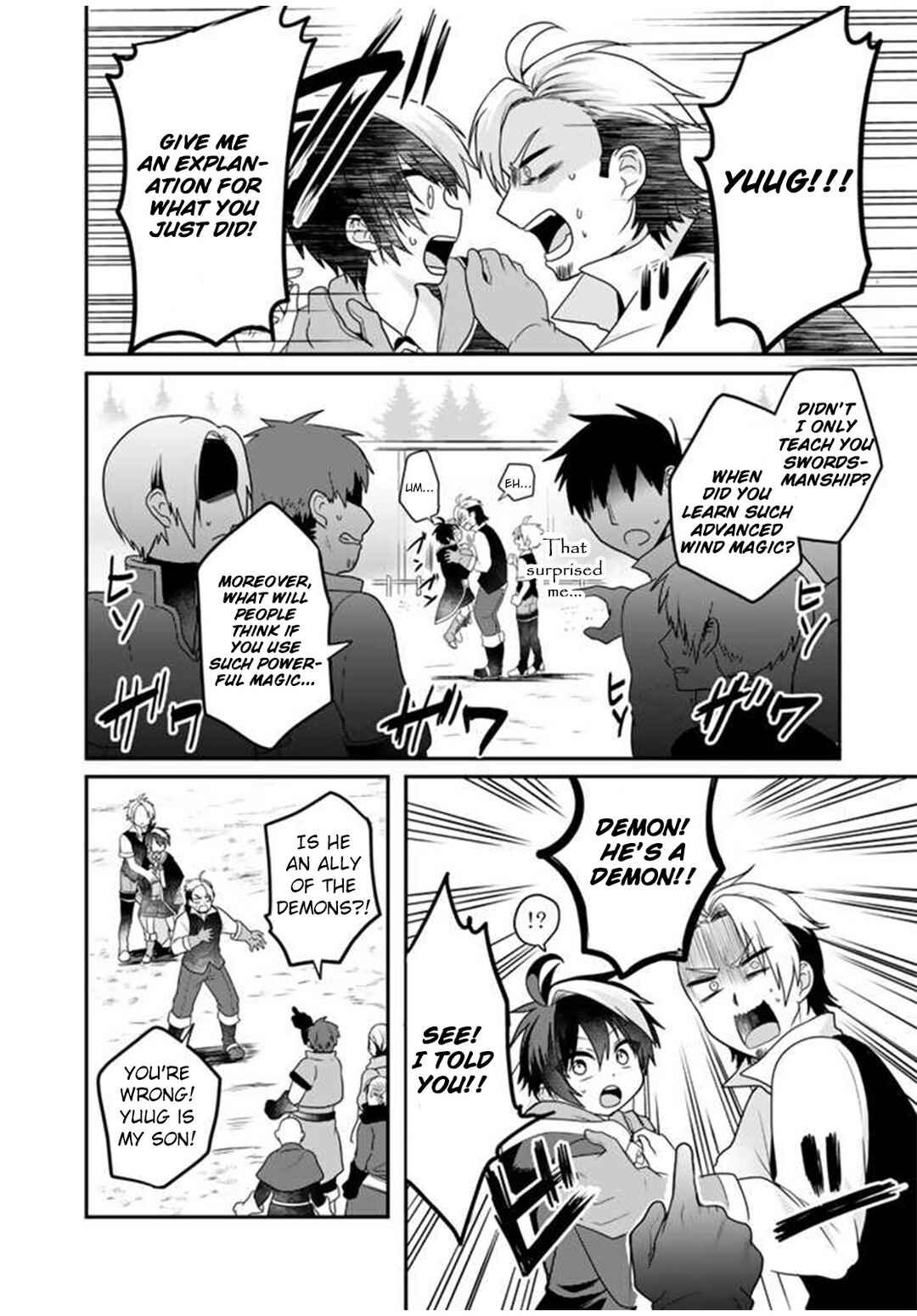Page 5 Chapter 2 Saijaku-shoku ga Zense no Chishiki de Sekai Saikyou ~Ore dake Level Genkai ga nai no de Mugen ni Tsuyoku naru Musou Life~