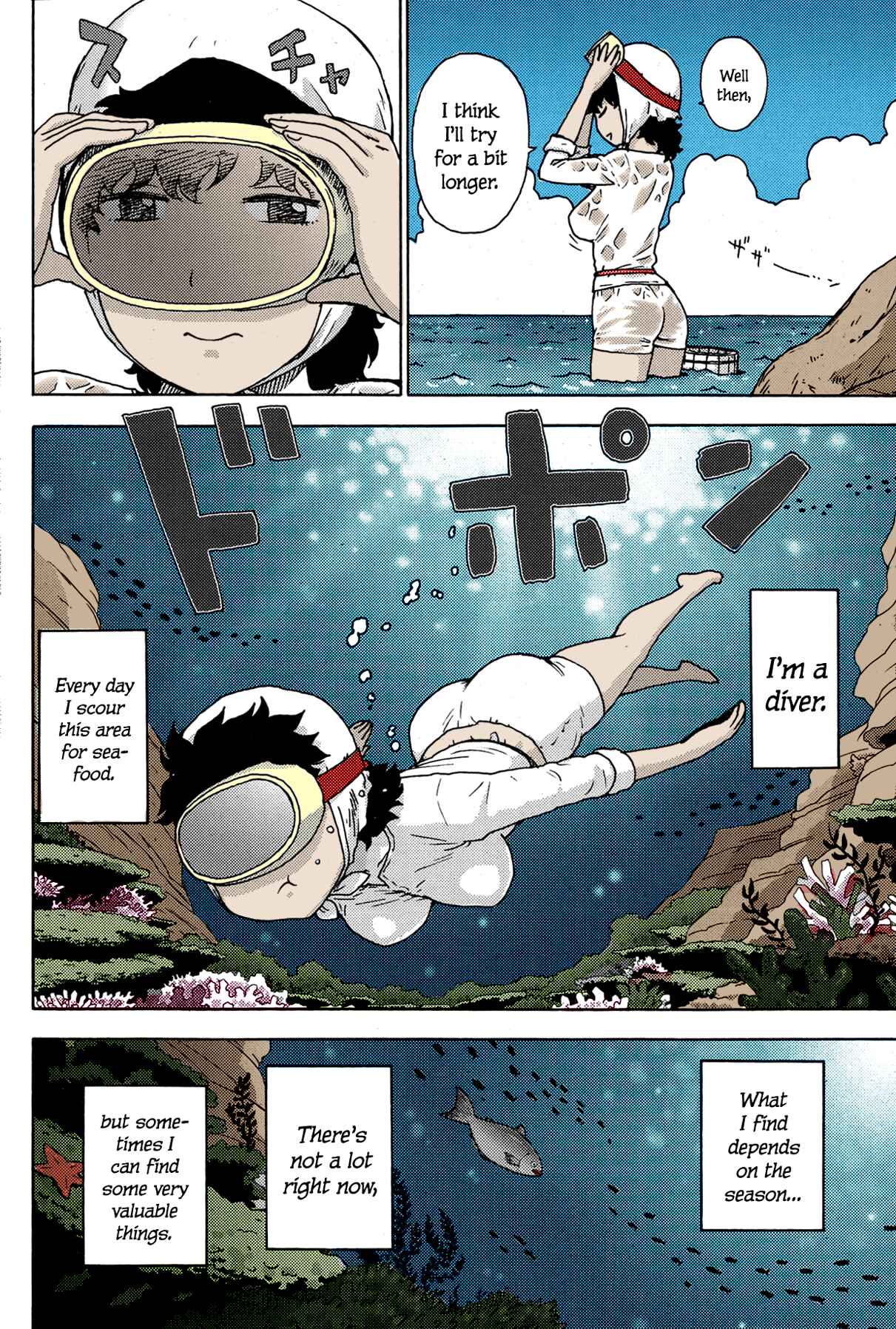 Page 2 Chapter Unknown_c674 Amasan (Fan Colored)