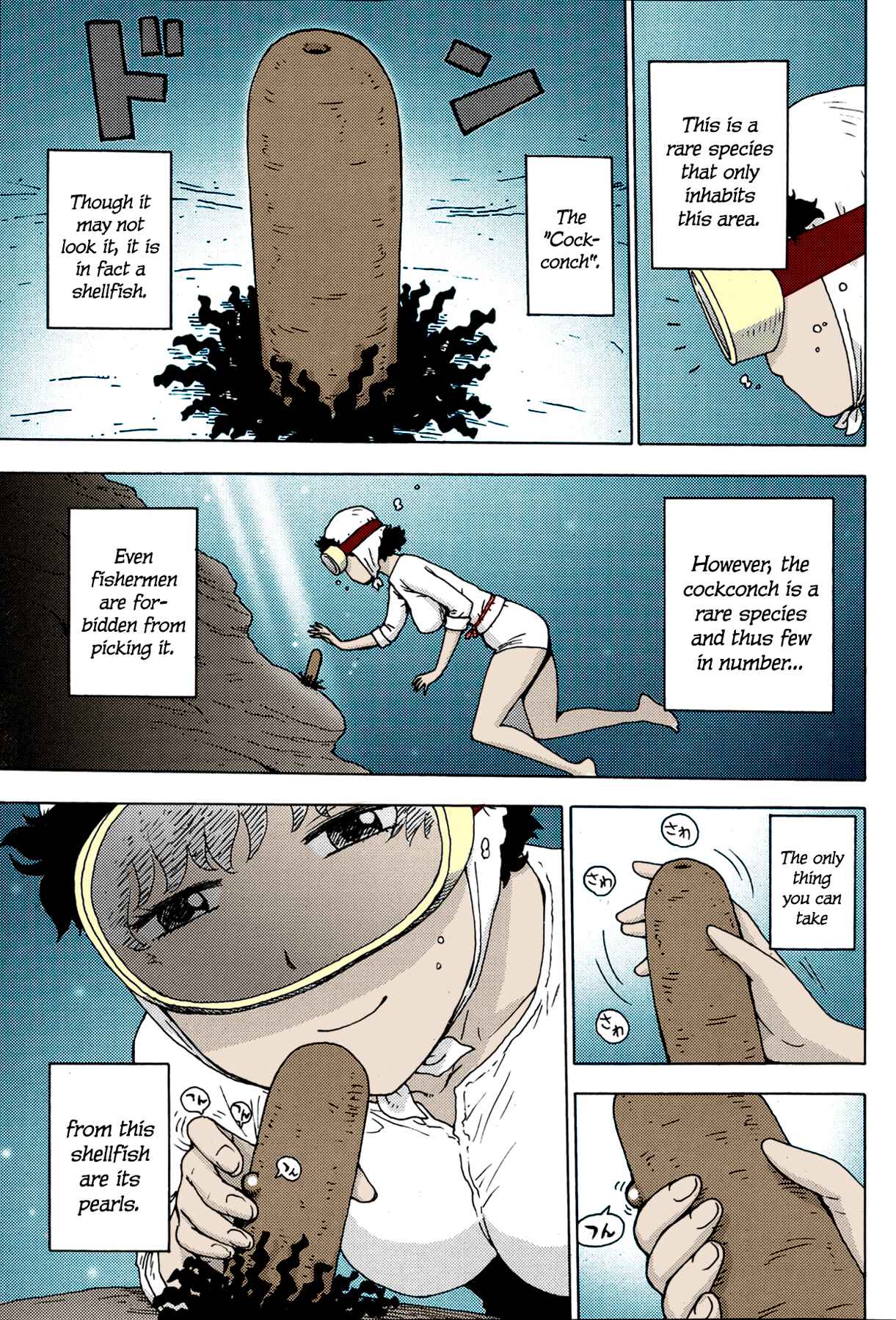Page 3 Chapter Unknown_c674 Amasan (Fan Colored)