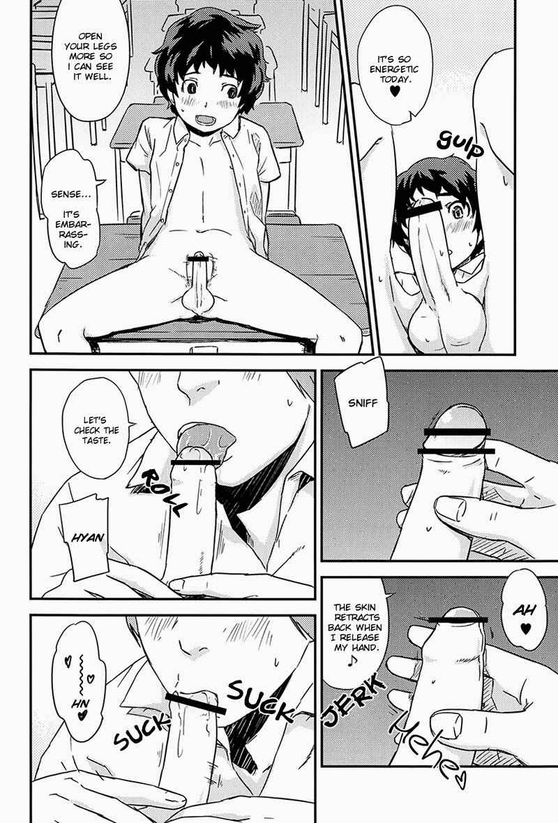 Page 5 Chapter Unknown_90df C.S.A.47
