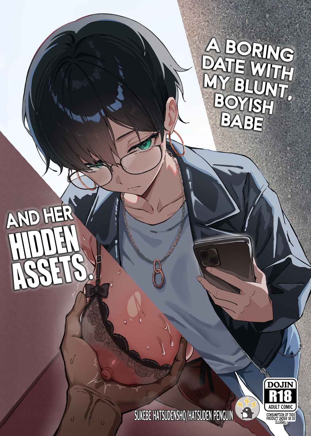 Page 1 Chapter Unknown_8d2e Buaisou na Kakure Kyonyuu Boyish Kanojo to Taikutsu na Date