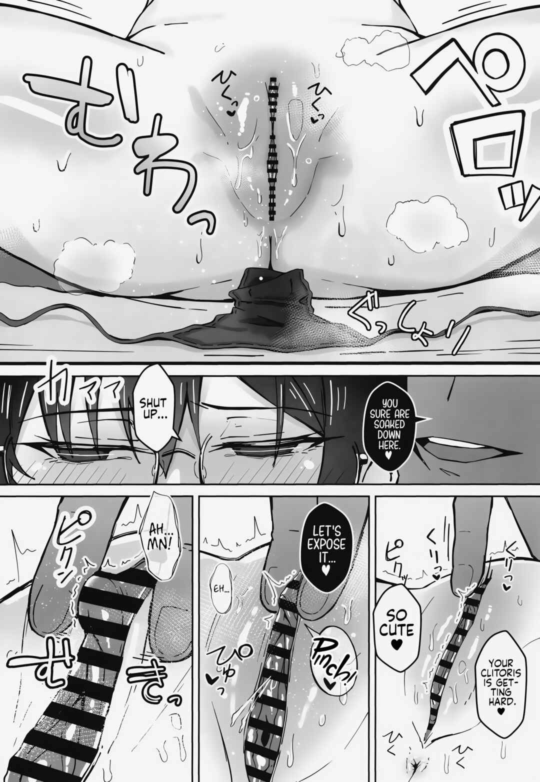 Page 15 Chapter Unknown_8d2e Buaisou na Kakure Kyonyuu Boyish Kanojo to Taikutsu na Date