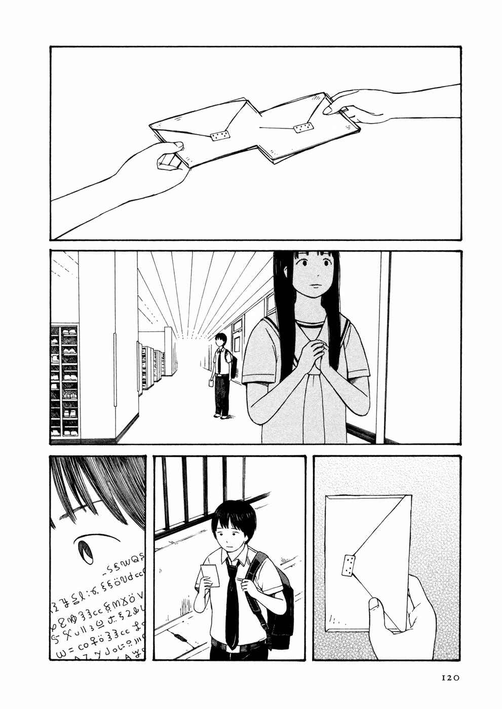Page 5 Chapter 8 Babel no Toshokan
