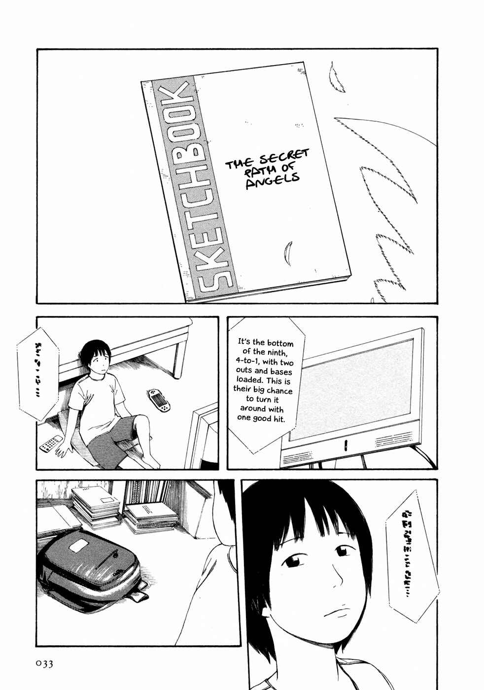 Page 16 Chapter 2 Babel no Toshokan