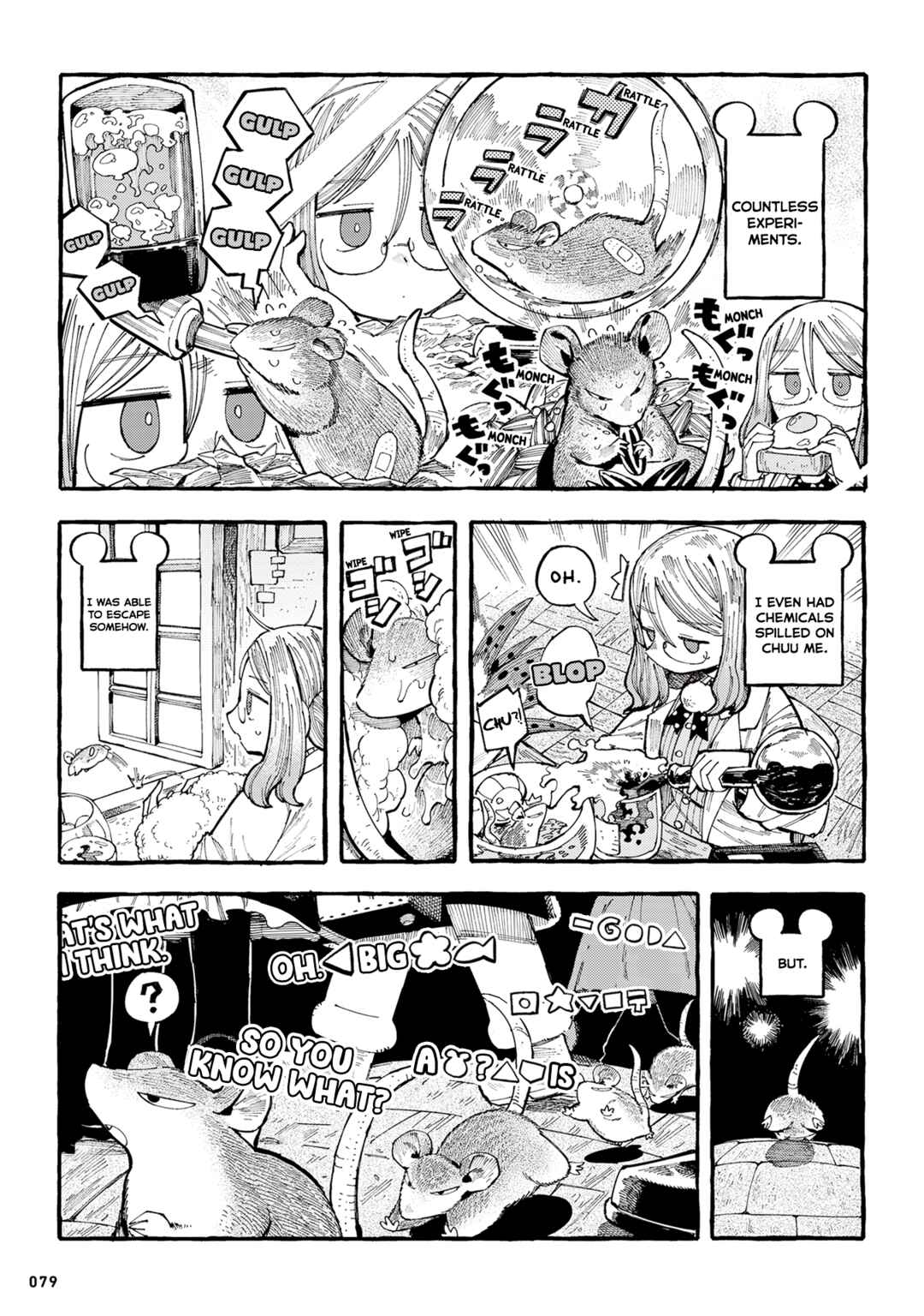 Page 3 Chapter 16 Nyako to Hakase