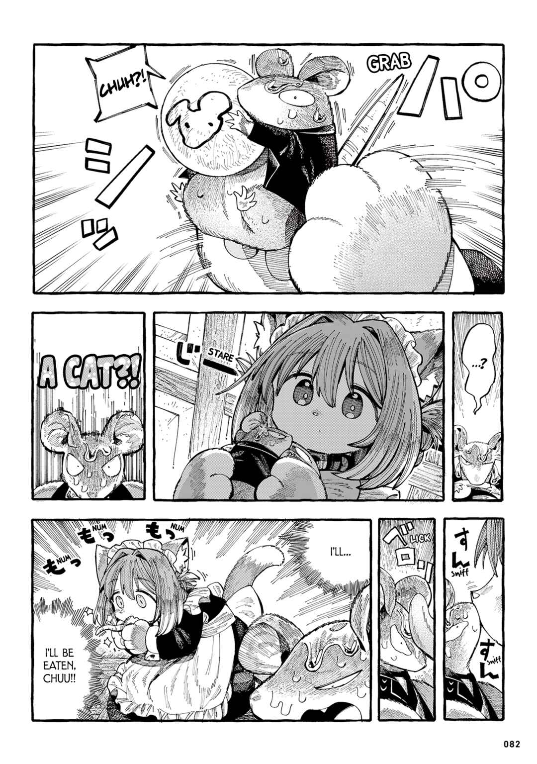 Page 6 Chapter 16 Nyako to Hakase