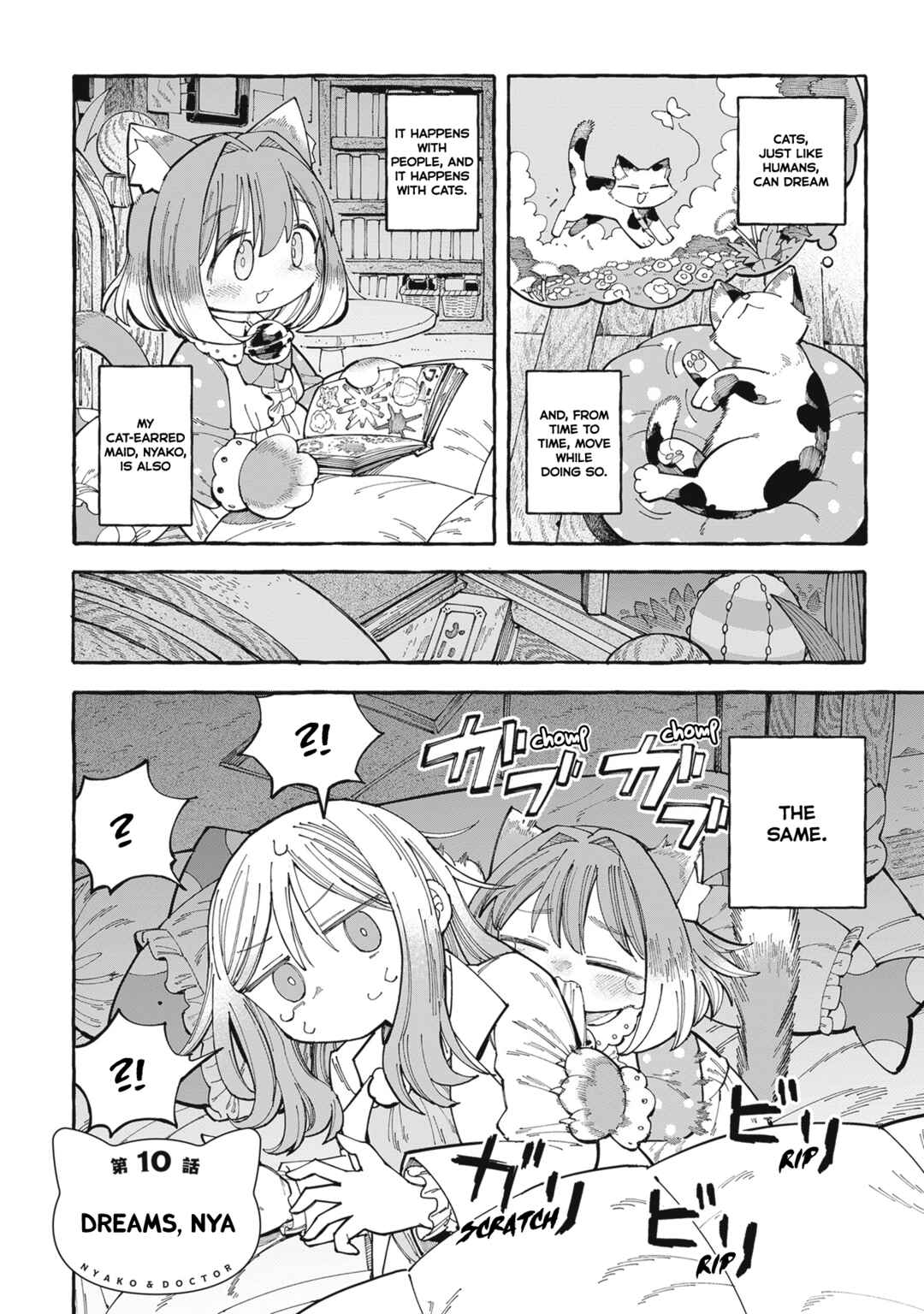 Page 1 Chapter 10 Nyako to Hakase