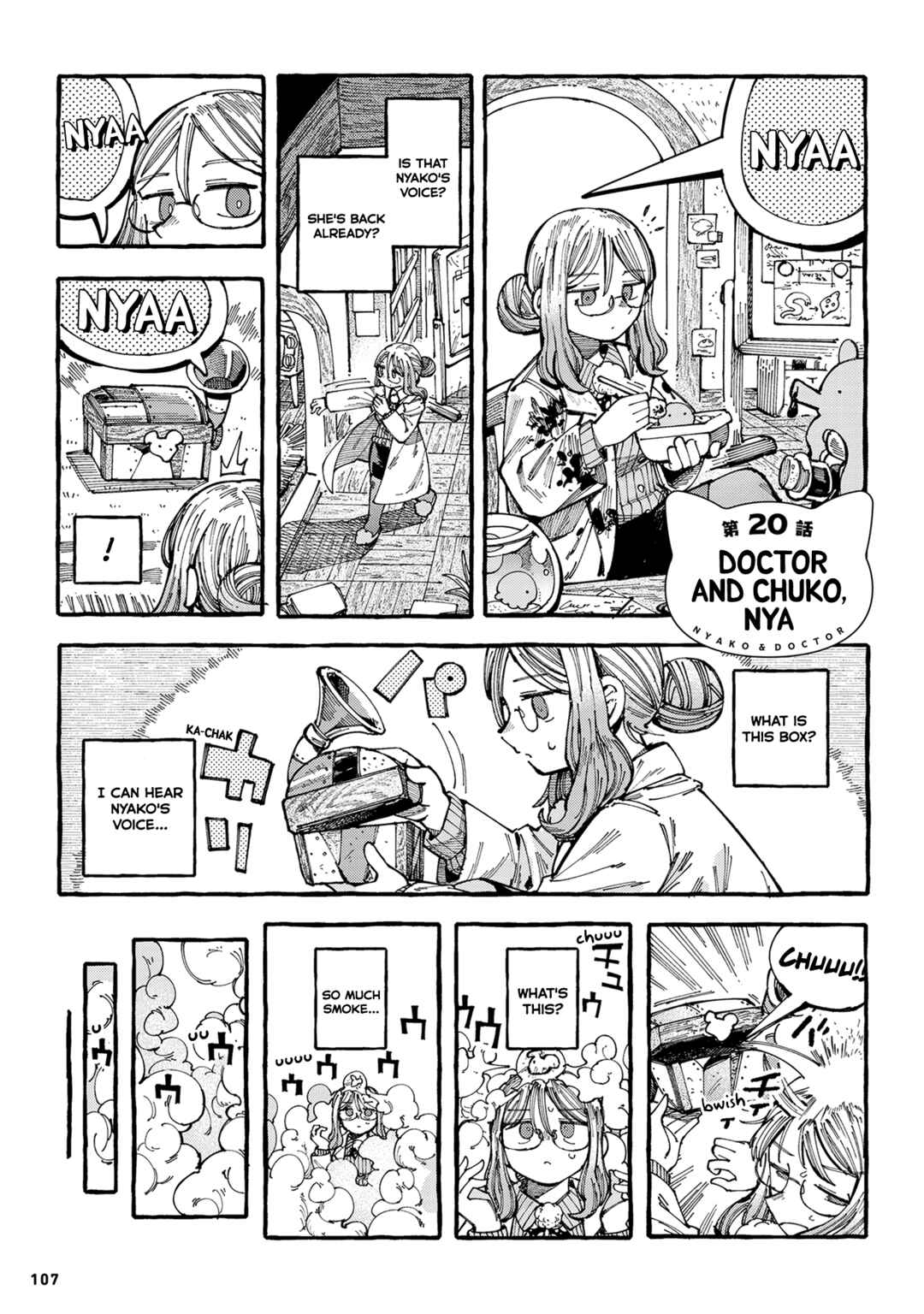 Page 1 Chapter 20 Nyako to Hakase