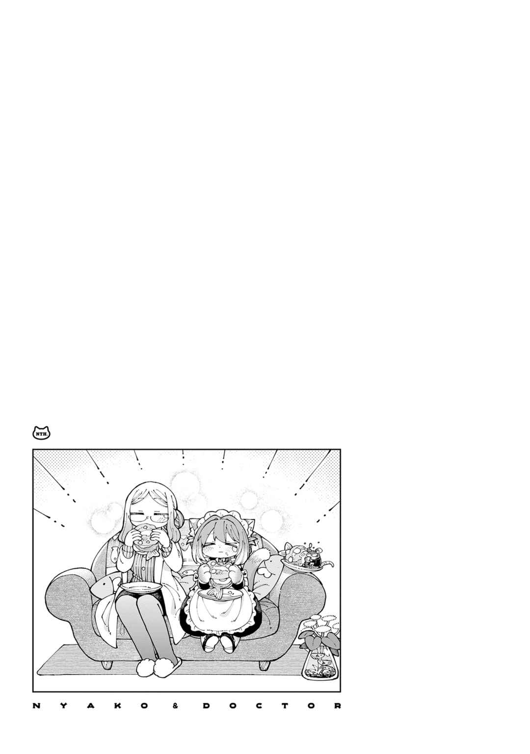 Page 17 Chapter 20 Nyako to Hakase