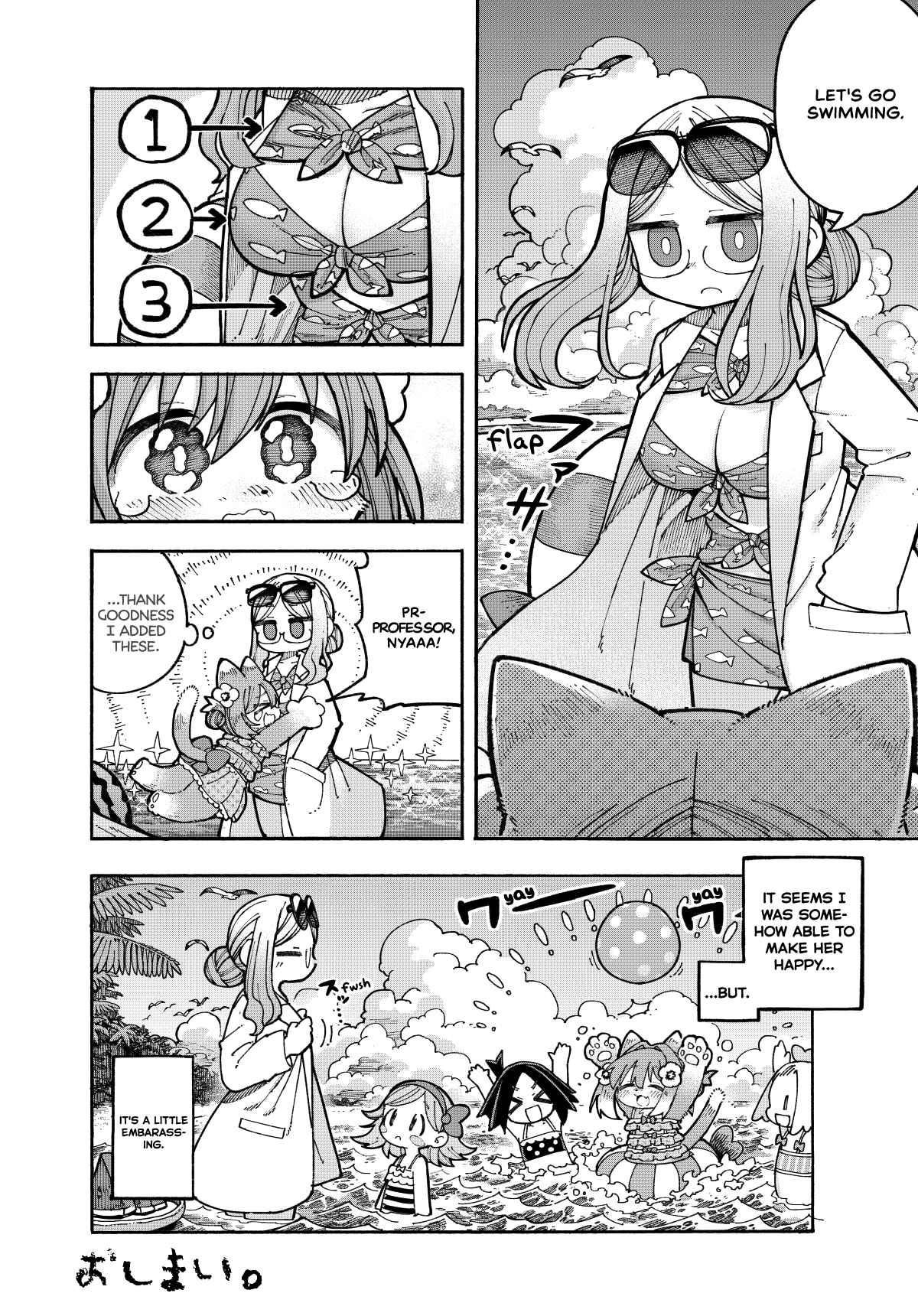 Page 4 Chapter 2 Nyako to Hakase