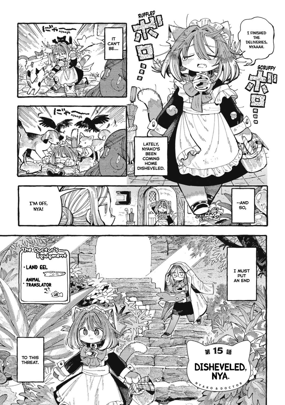 Page 1 Chapter 15 Nyako to Hakase