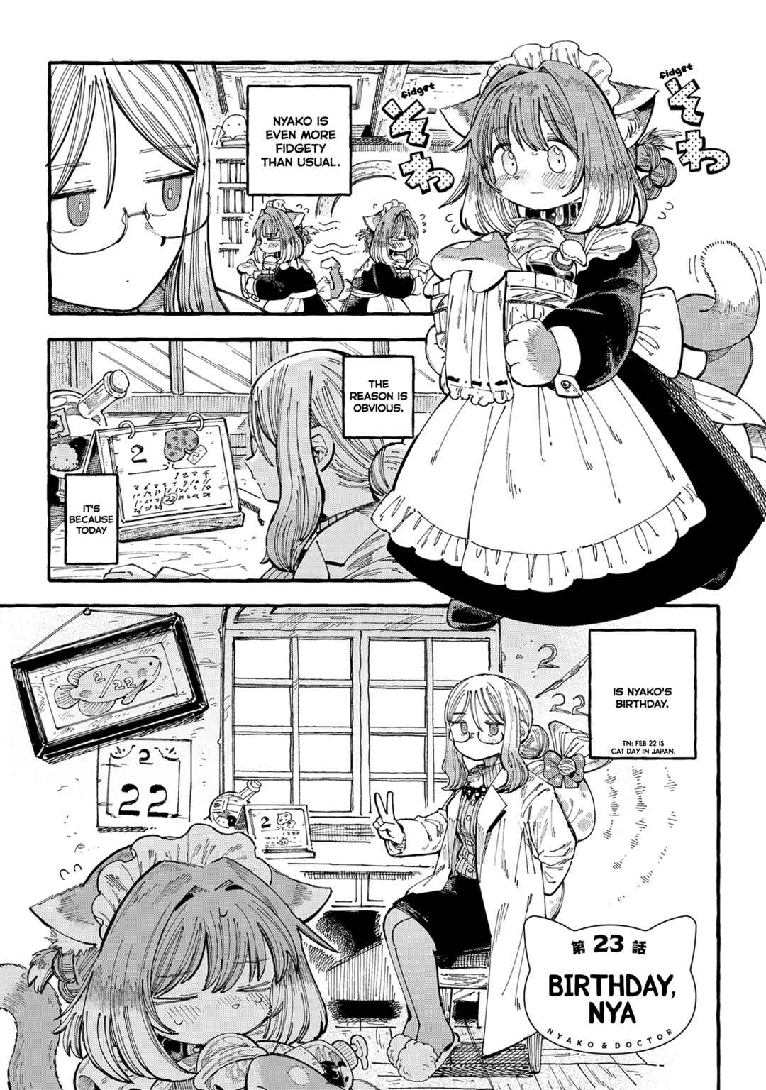 Page 1 Chapter 23 Nyako to Hakase