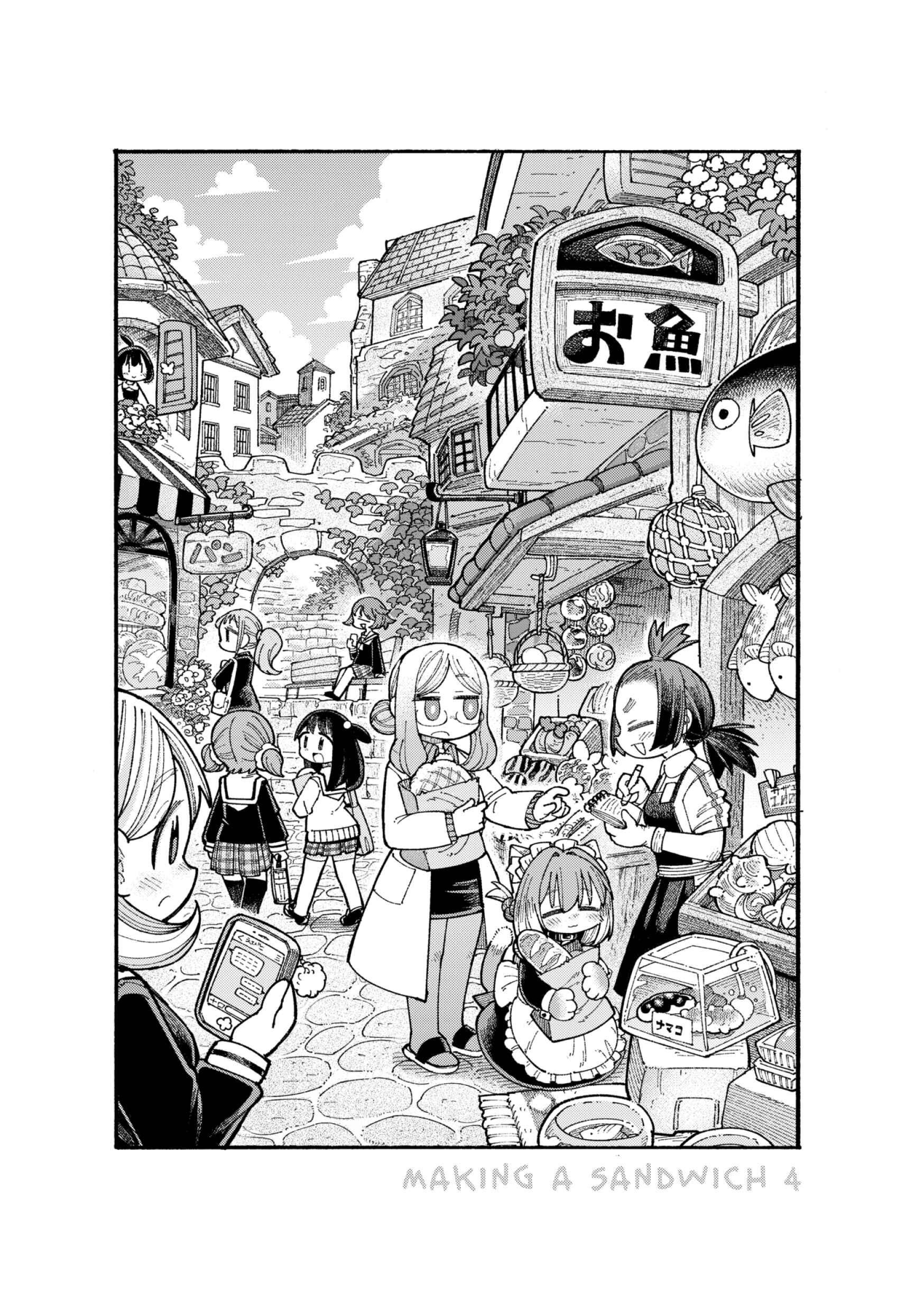 Page 10 Chapter 6.9 Nyako to Hakase