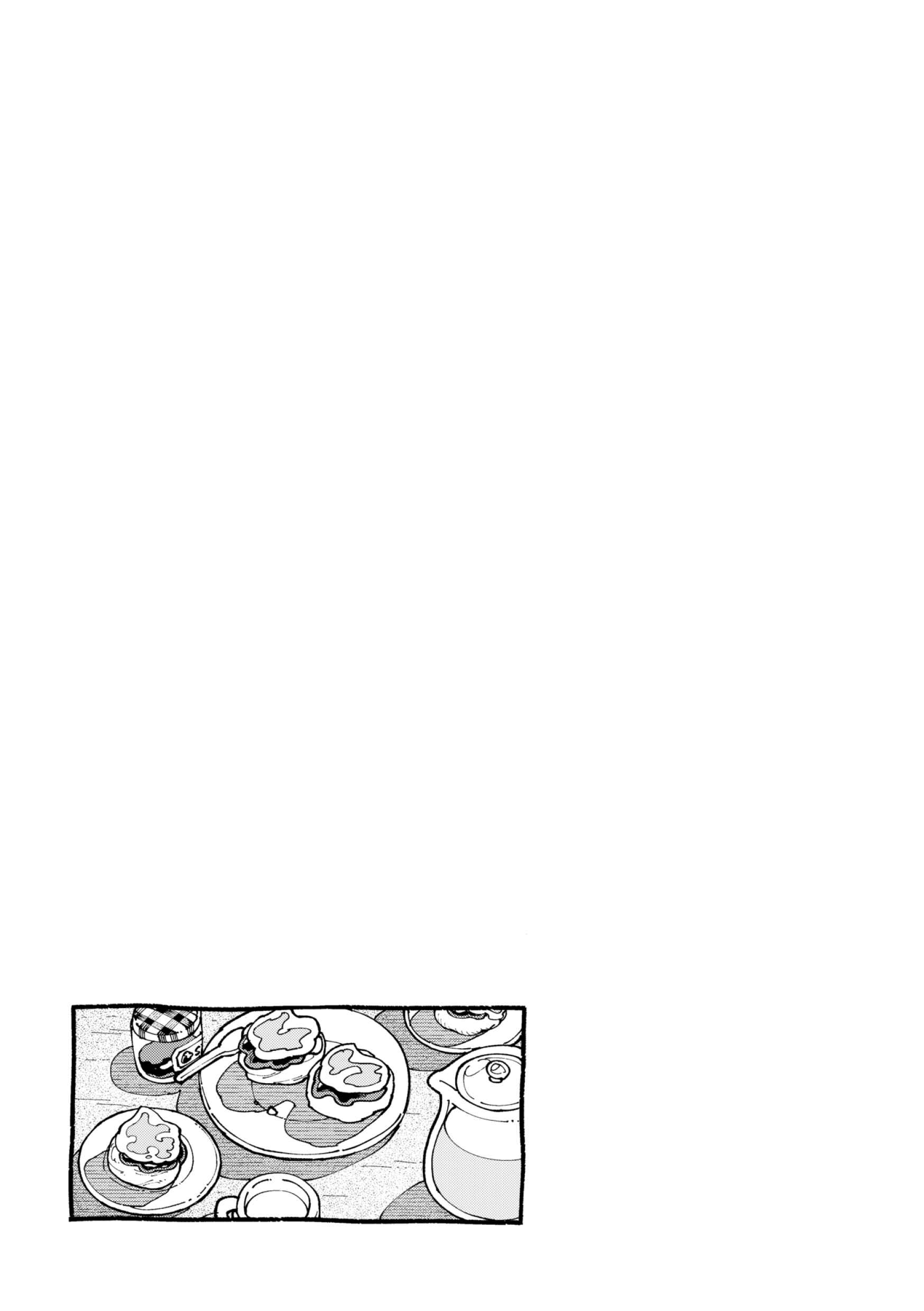 Page 11 Chapter 6.9 Nyako to Hakase